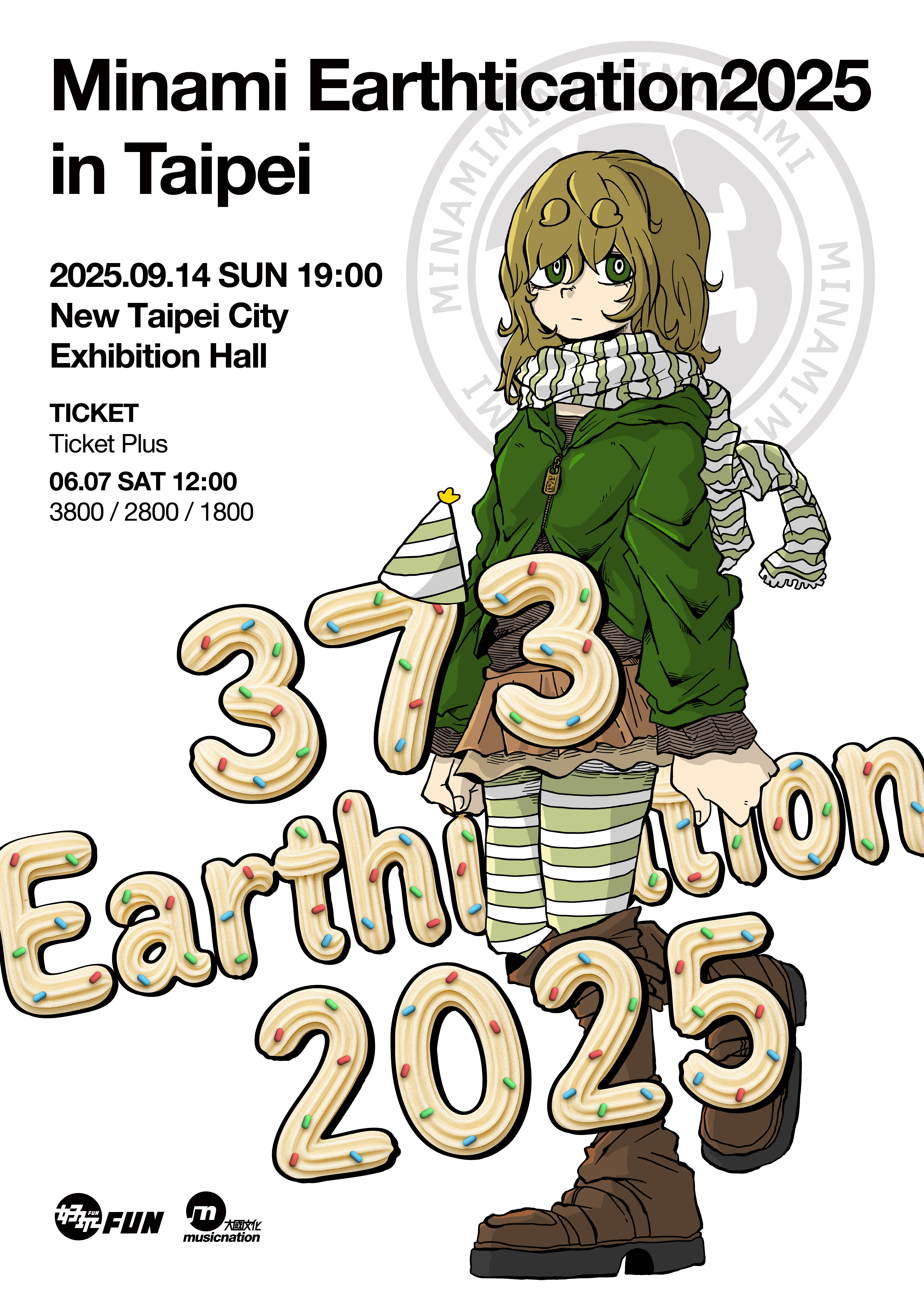 美波Minami「Earthtication2025」演唱會台北場將於6月7日中午啟售。(好玩專賣店提供)