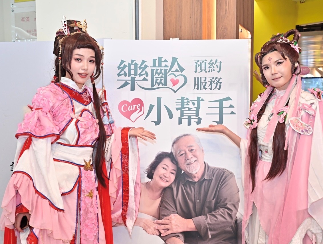 燦坤樂齡CARE服務平台，祭三大貼心服務，用科技解決照護痛點與數位落差。（燦坤提供）
