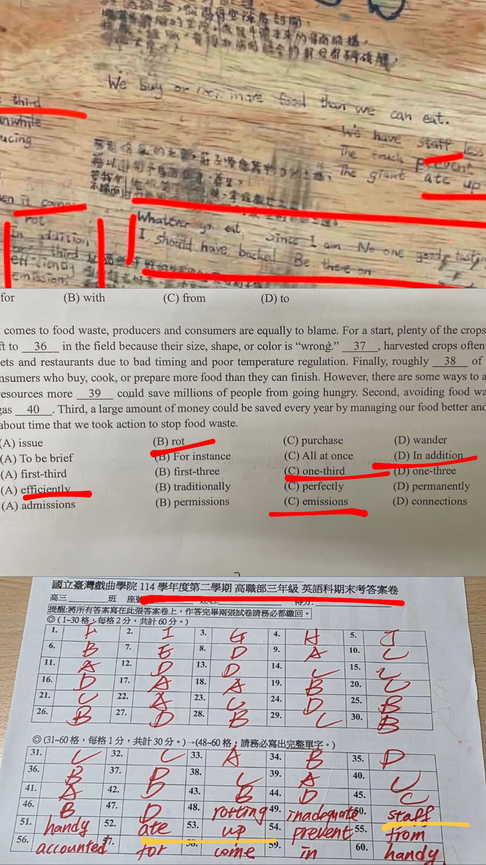學生在英語科期末考作弊的考卷與小抄對照圖。讀者提供