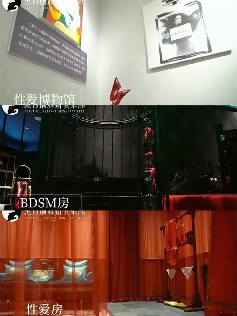 周媛開設的學院還設有多個實戰房。(翻攝自抖音)