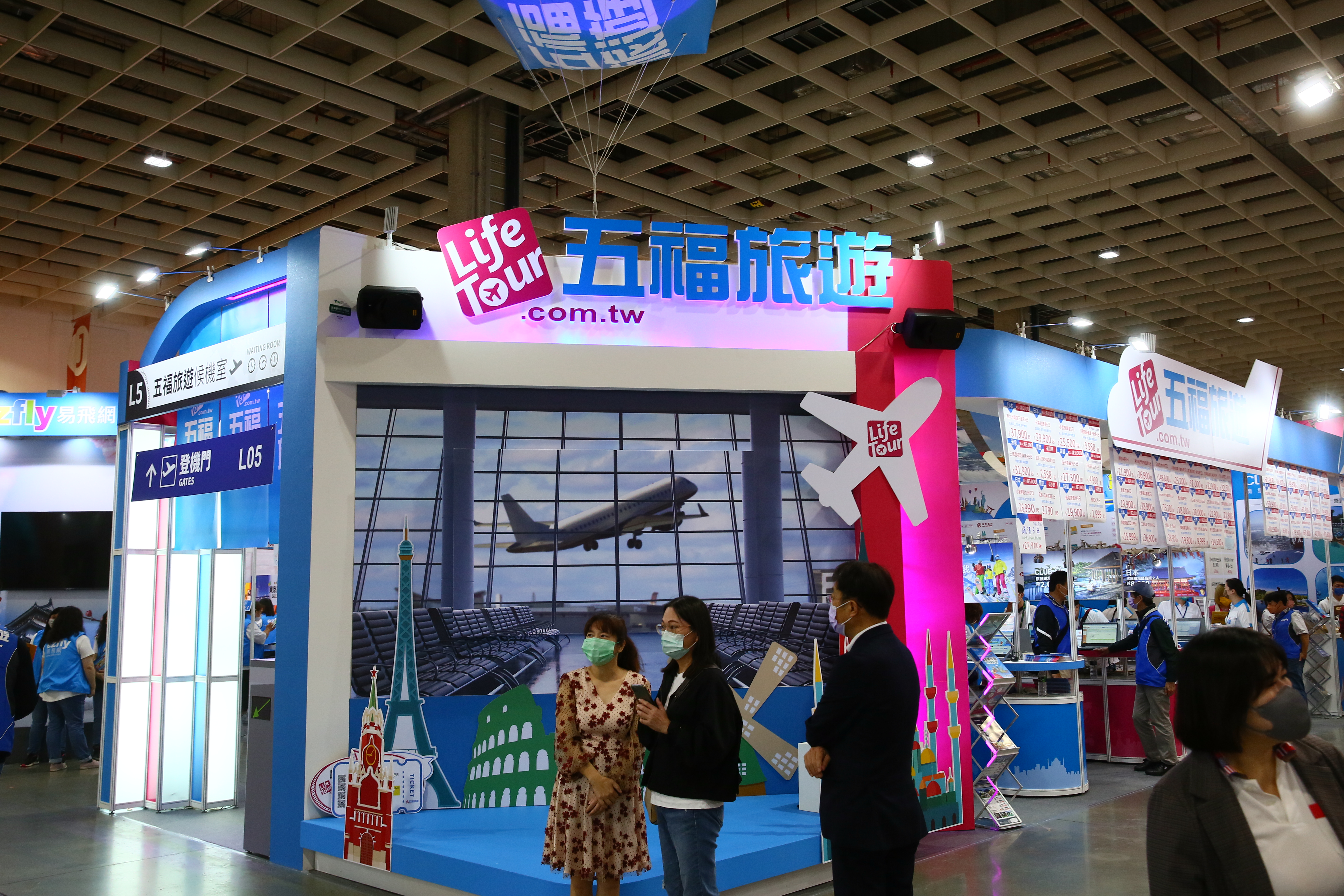 五福旅行社遭駭客攻擊，導致旅客個資外洩，被觀光署開罰100萬元。（本刊資料照）