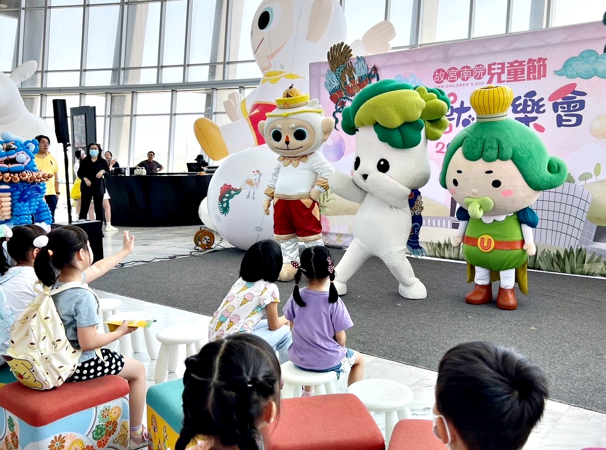 故宮南院在兒童節連假推出親子家庭免費參觀，還有百場活動免費體驗。（翻攝自故宮南院臉書）