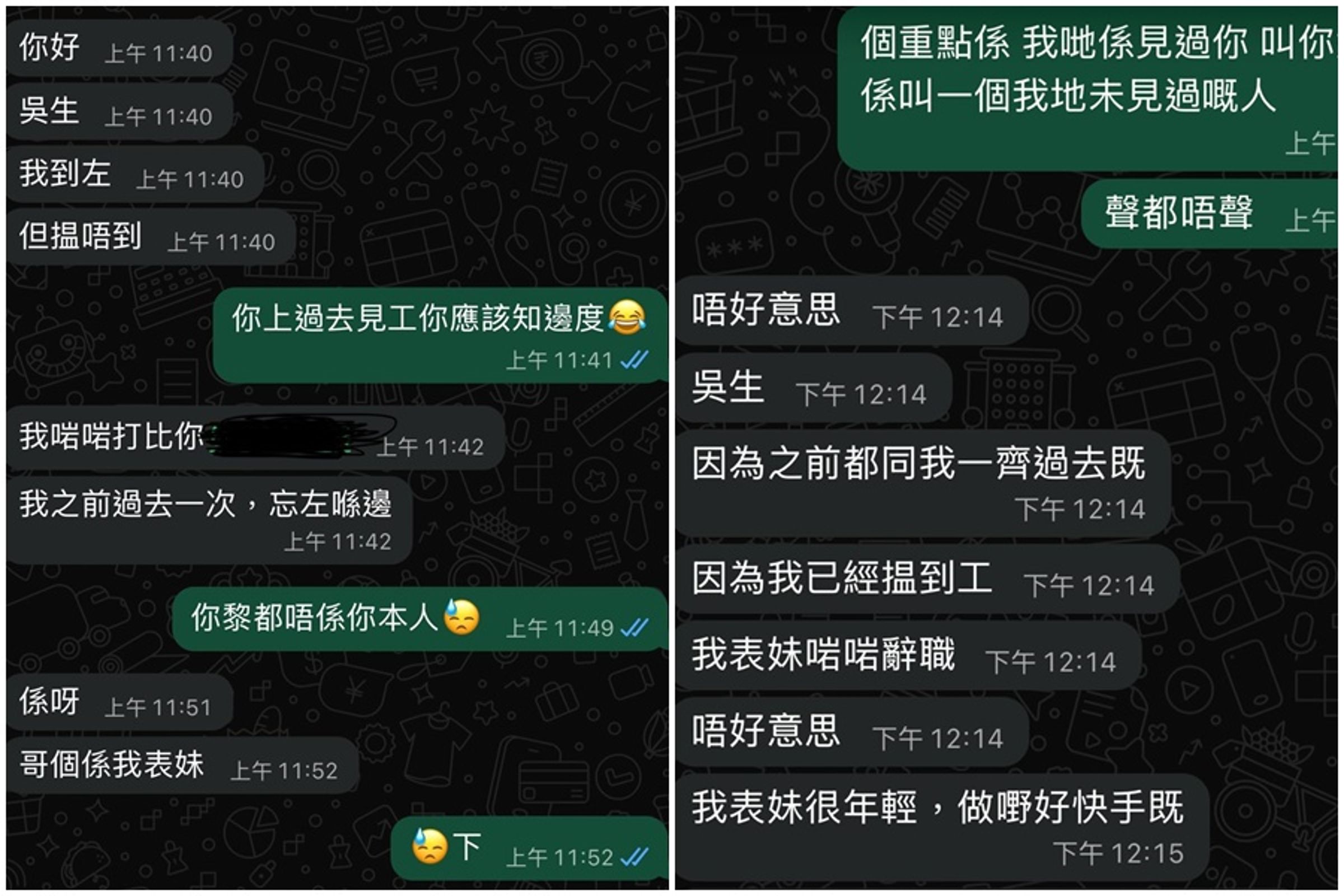 香港餐飲業者在社群分享奇葩的徵才經驗。(翻攝自Threads)