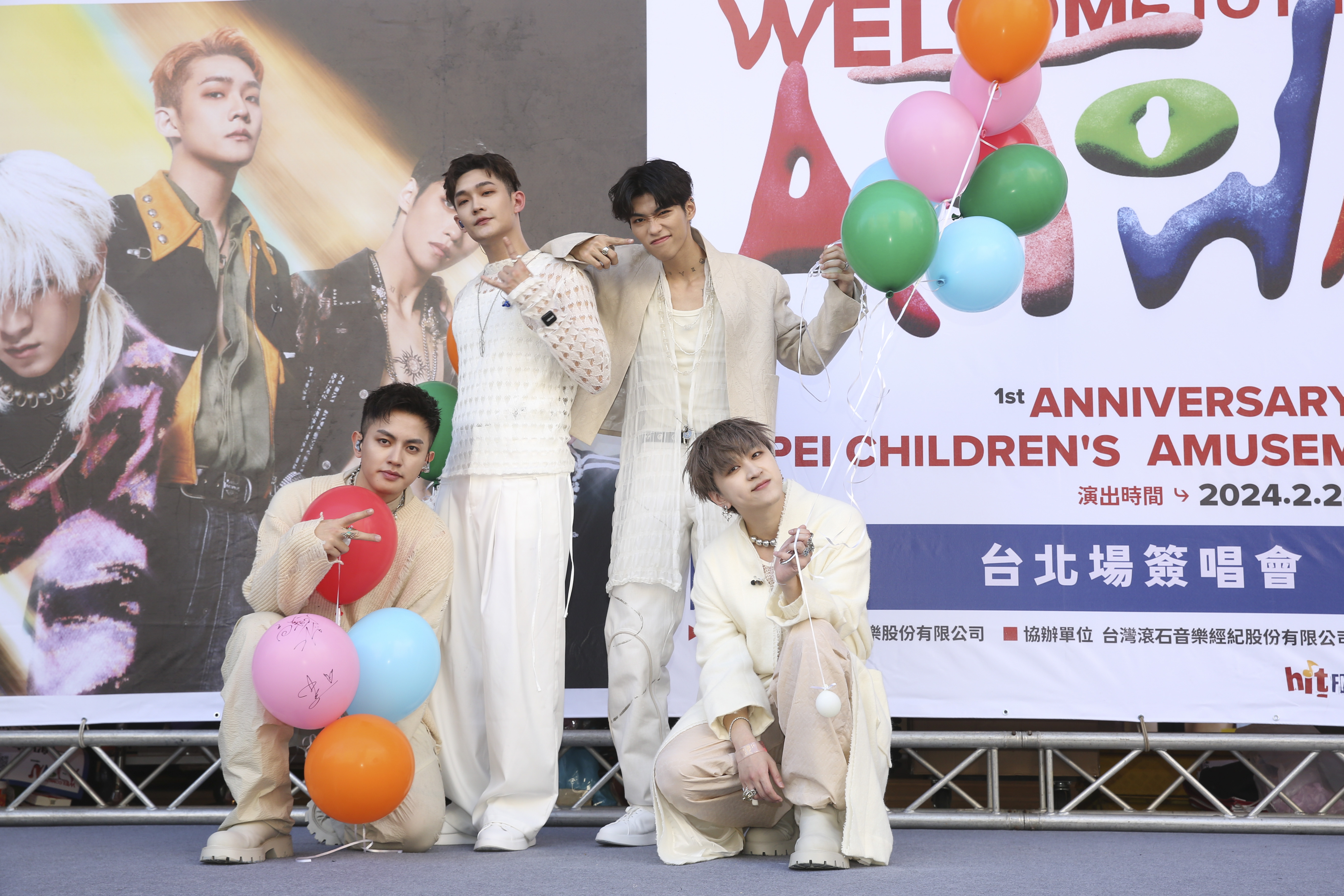 U:NUS即將在2月24日舉辦《WELCOME TO THE A-TOWN》成軍週年演唱會。