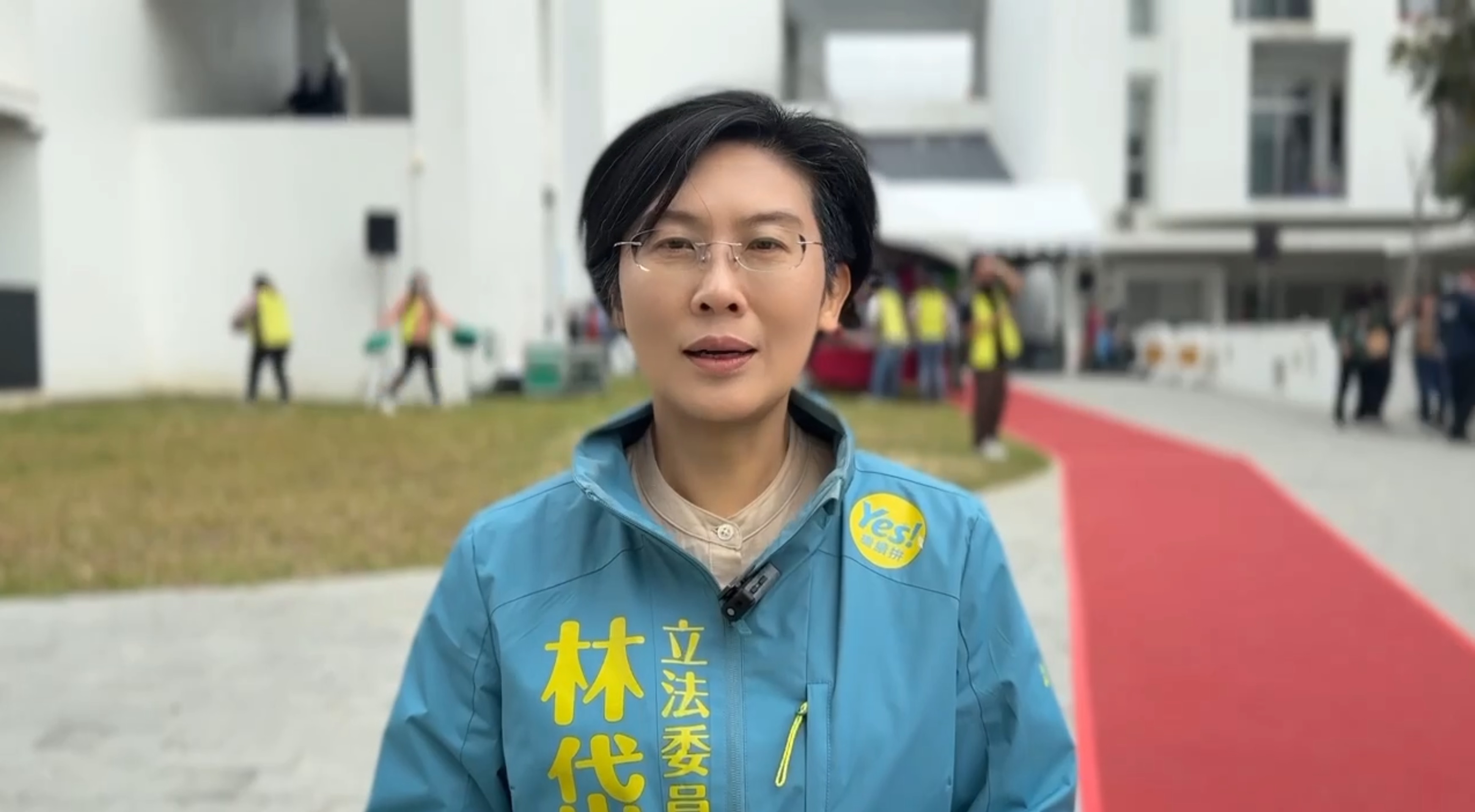 對於民調領先及身陷助理費案，林岱樺回應了。（讀者提供）