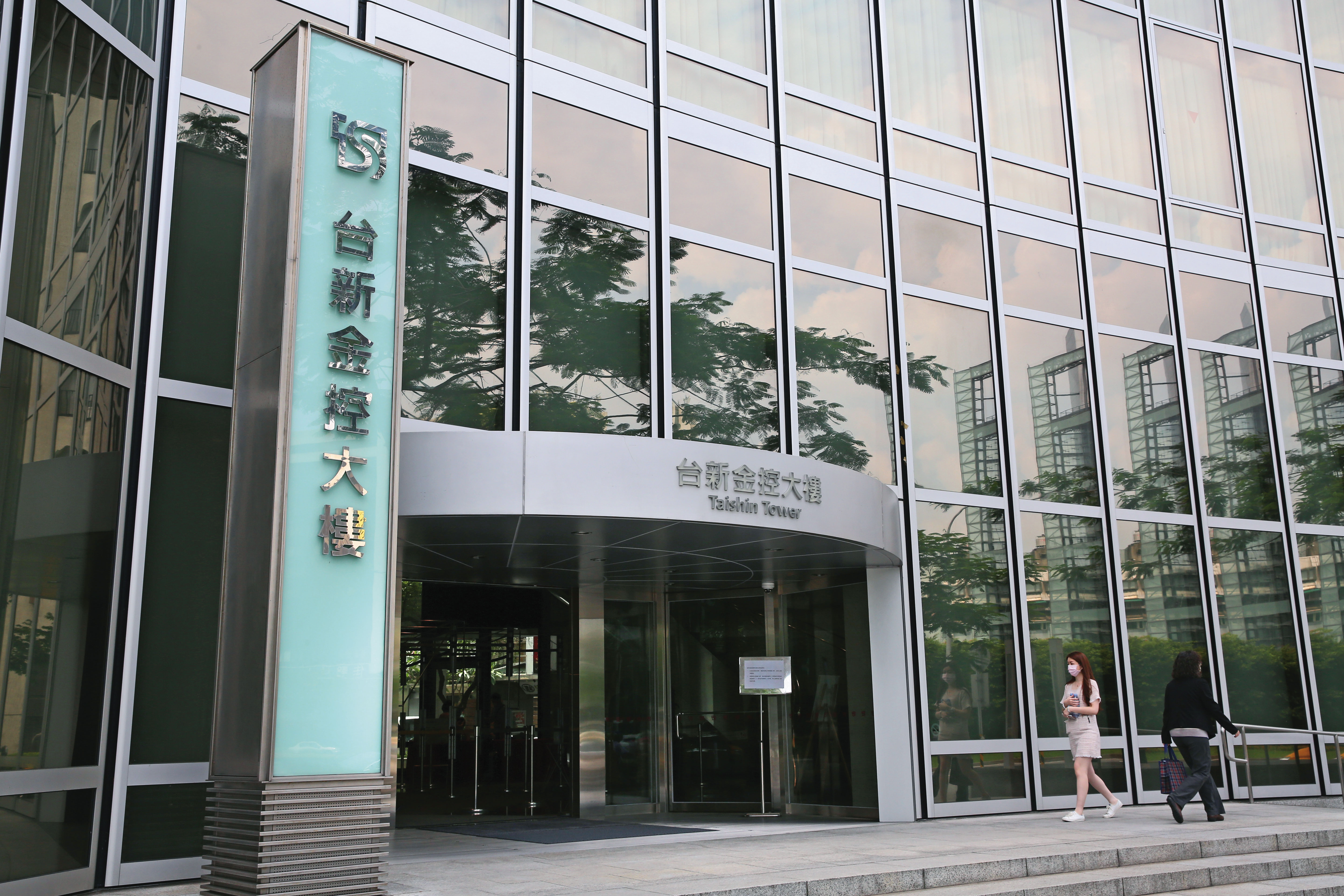 台新金控在吳火獅過世後成立，也被陳子婷列為分產清查的對象。
