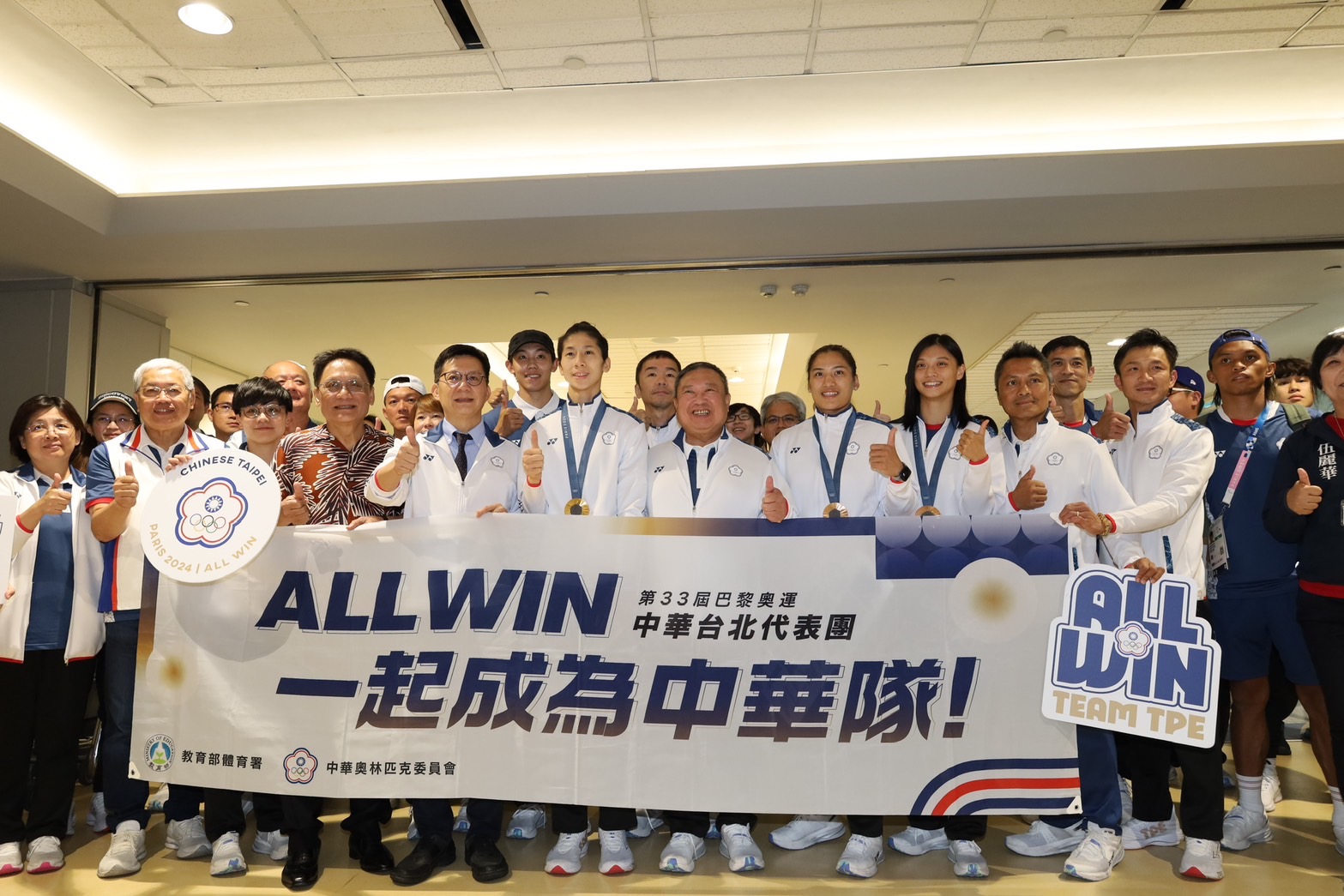 巴黎奧運落幕，台灣選手摘下2金、5銅佳績，圖為我國巴黎奧運選手返台畫面。（教育部體育署提供）