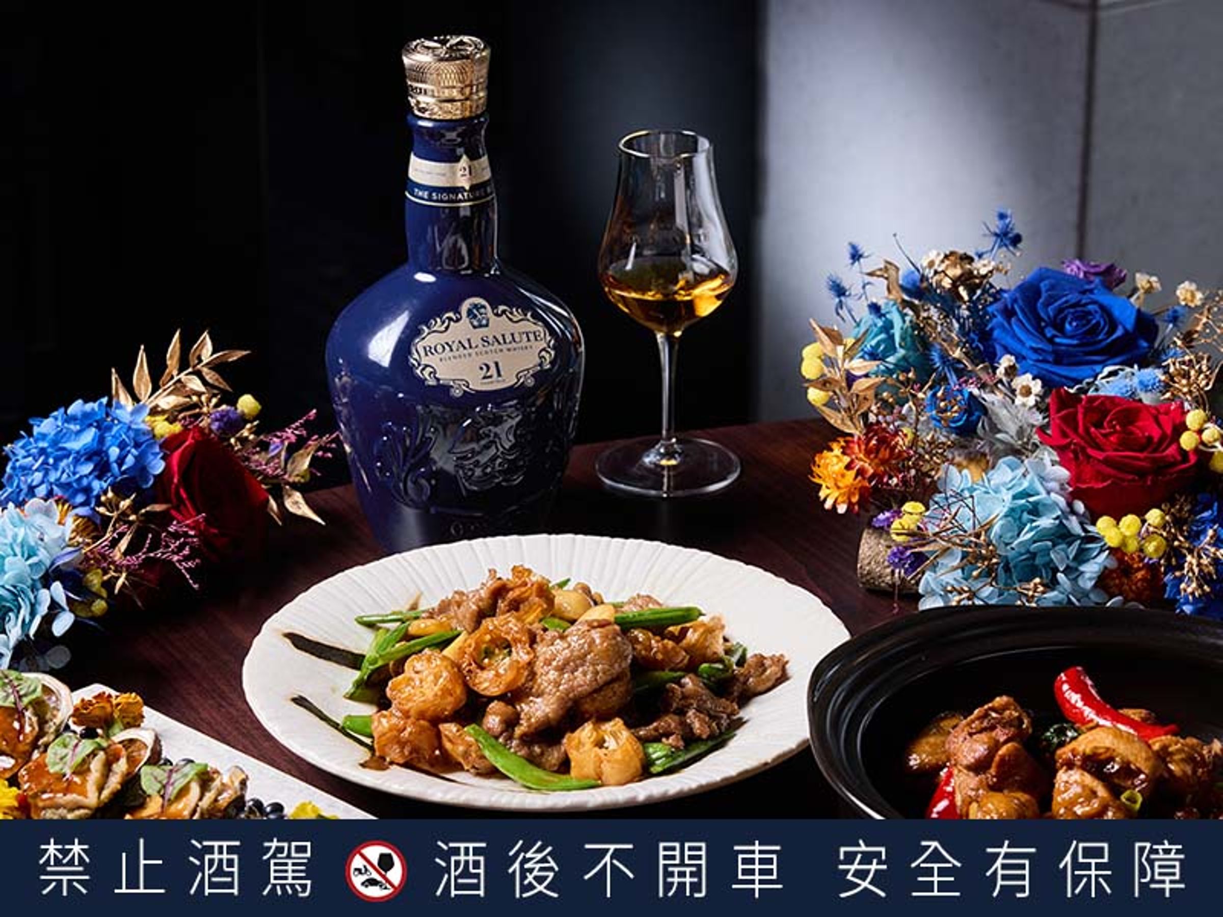 取名「皇家火爆牛小排」除了對應食材選用Prime等級牛小排的奢華食感，更彰顯皇家禮炮「威士忌之王」的尊榮地位。