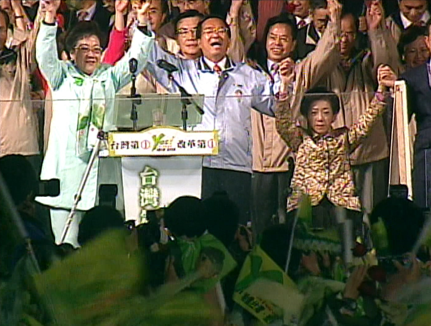 陳水扁認為，2004年大選國親合，他能贏，2028年大選縱使藍白合，擅打破除魔咒的賴神更能！（東森新聞提供）