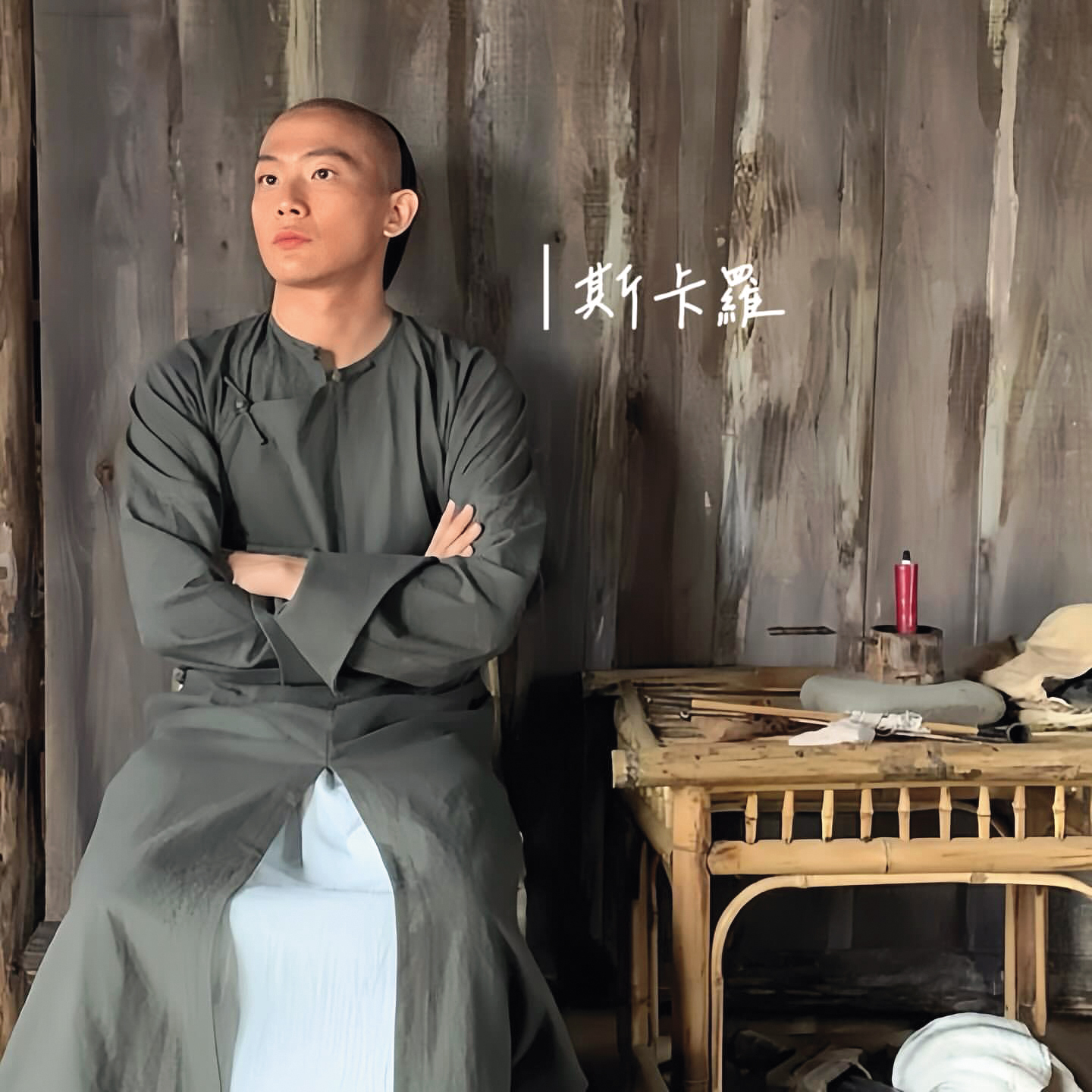 陳冠豪為《斯卡羅》剃光頭,意外招來電影《月老》拍攝機會。(翻攝自陳冠豪IG)