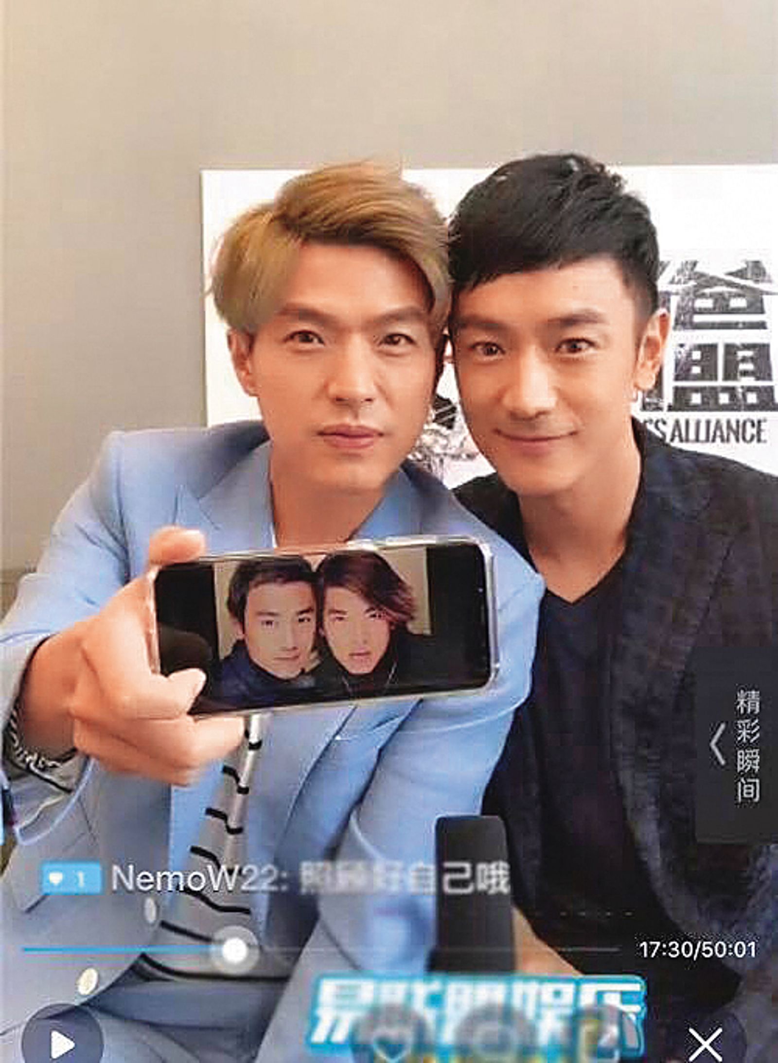 林佑威（右）曾跟李威 （左）一起組成男團 「WEWE」。（翻攝自林佑威臉書）
