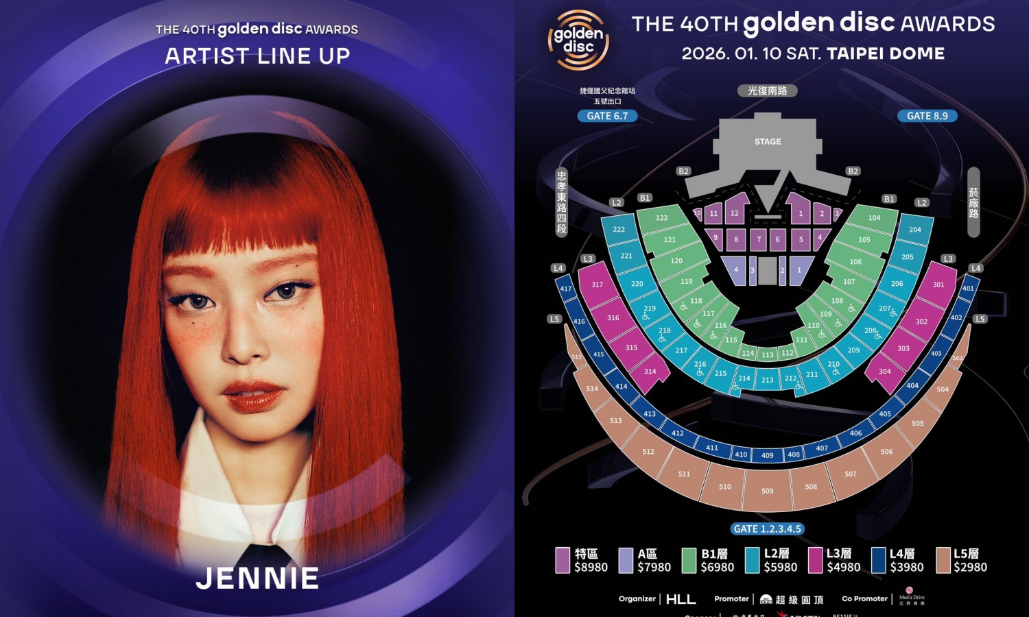 第40屆金唱片將在臺北大巨蛋登場,今(27日)公布最高票價$8,980元,BLACKPINK人氣成員JENNIE將首次站上台北大巨蛋。(超級圓頂、HLL提供)