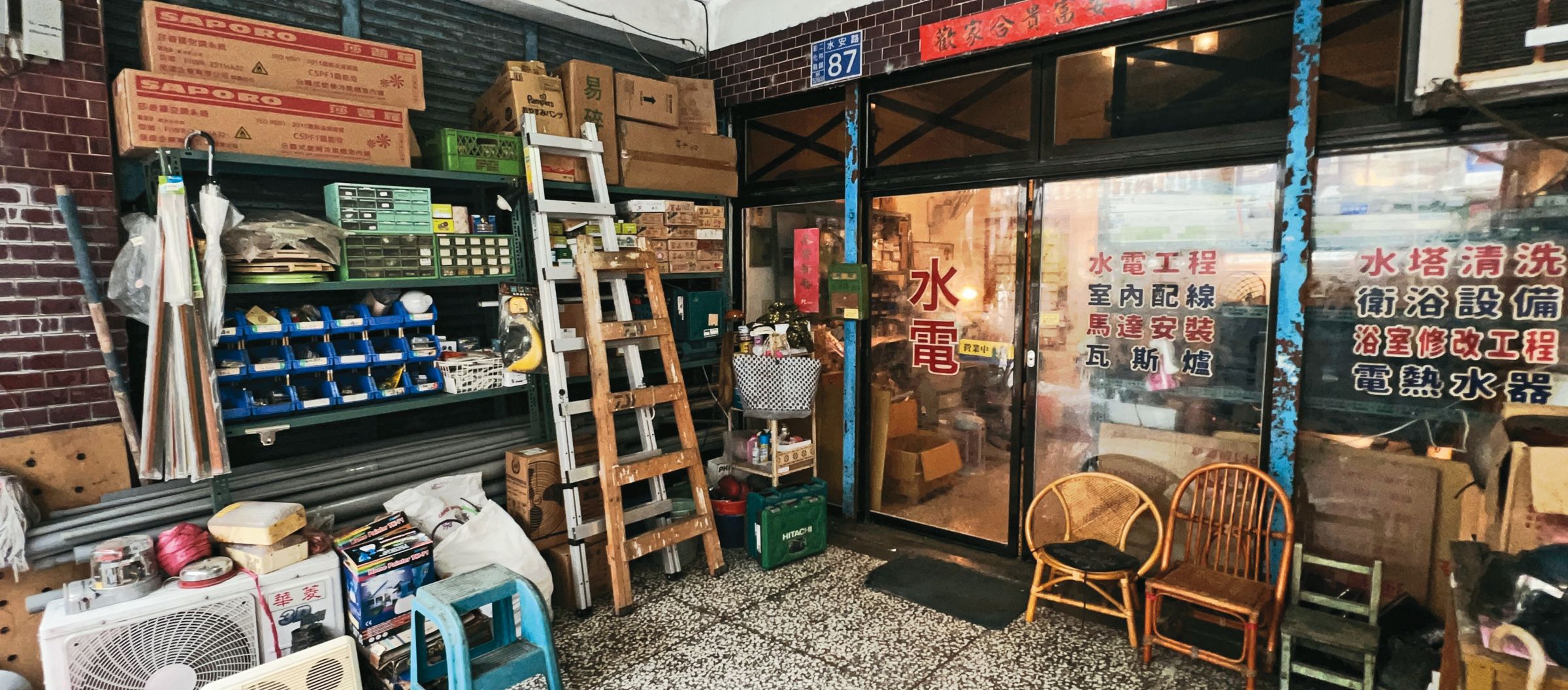 水電行在宜蘭的空屋重新裝潢搭設,並且做出老舊質感。(公視台語台、華視提供)