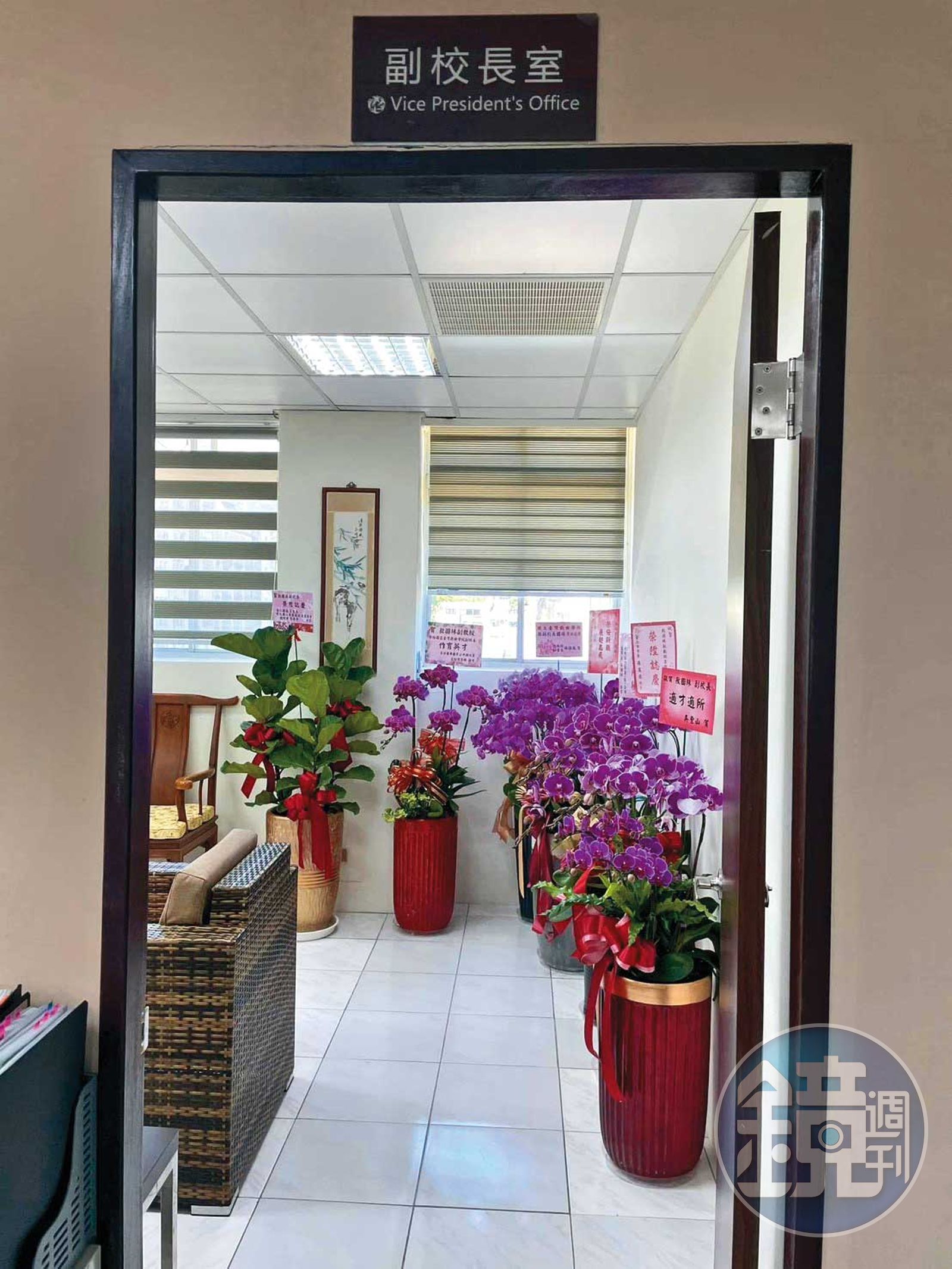 趕走副校長還全面封殺　戲曲學院遭控惡意解雇回應了