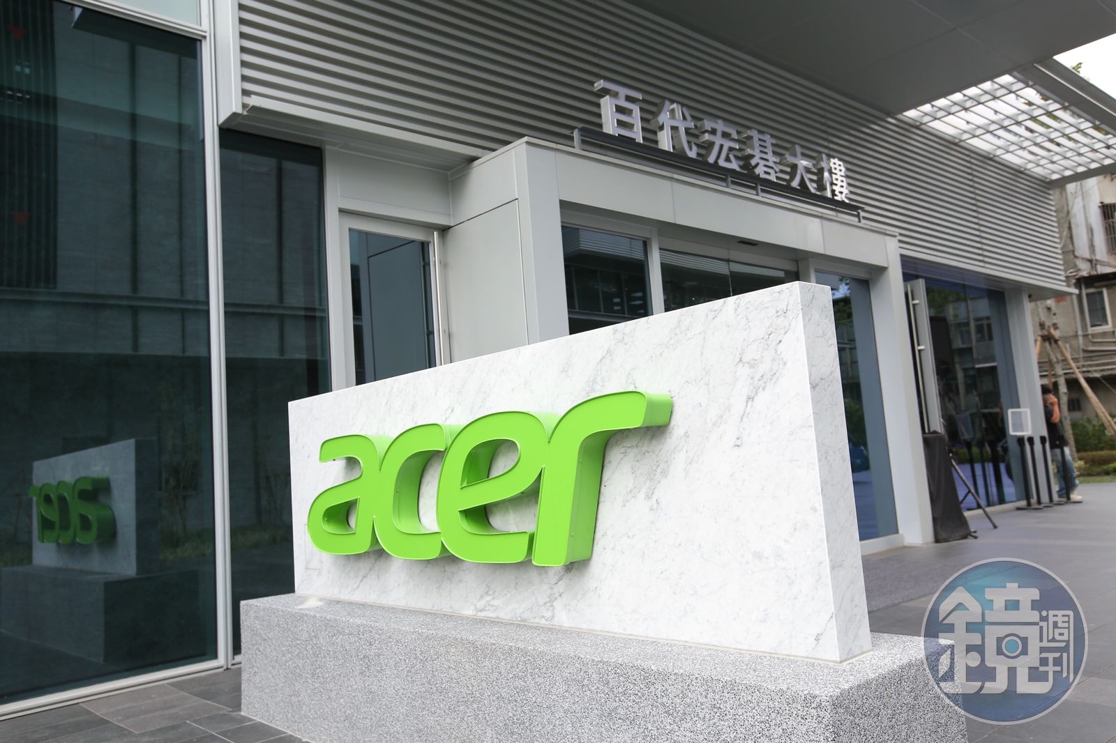 此兆基非彼趙姬!宏碁主持大局穩兆基 明將派任董座續航IPO之路