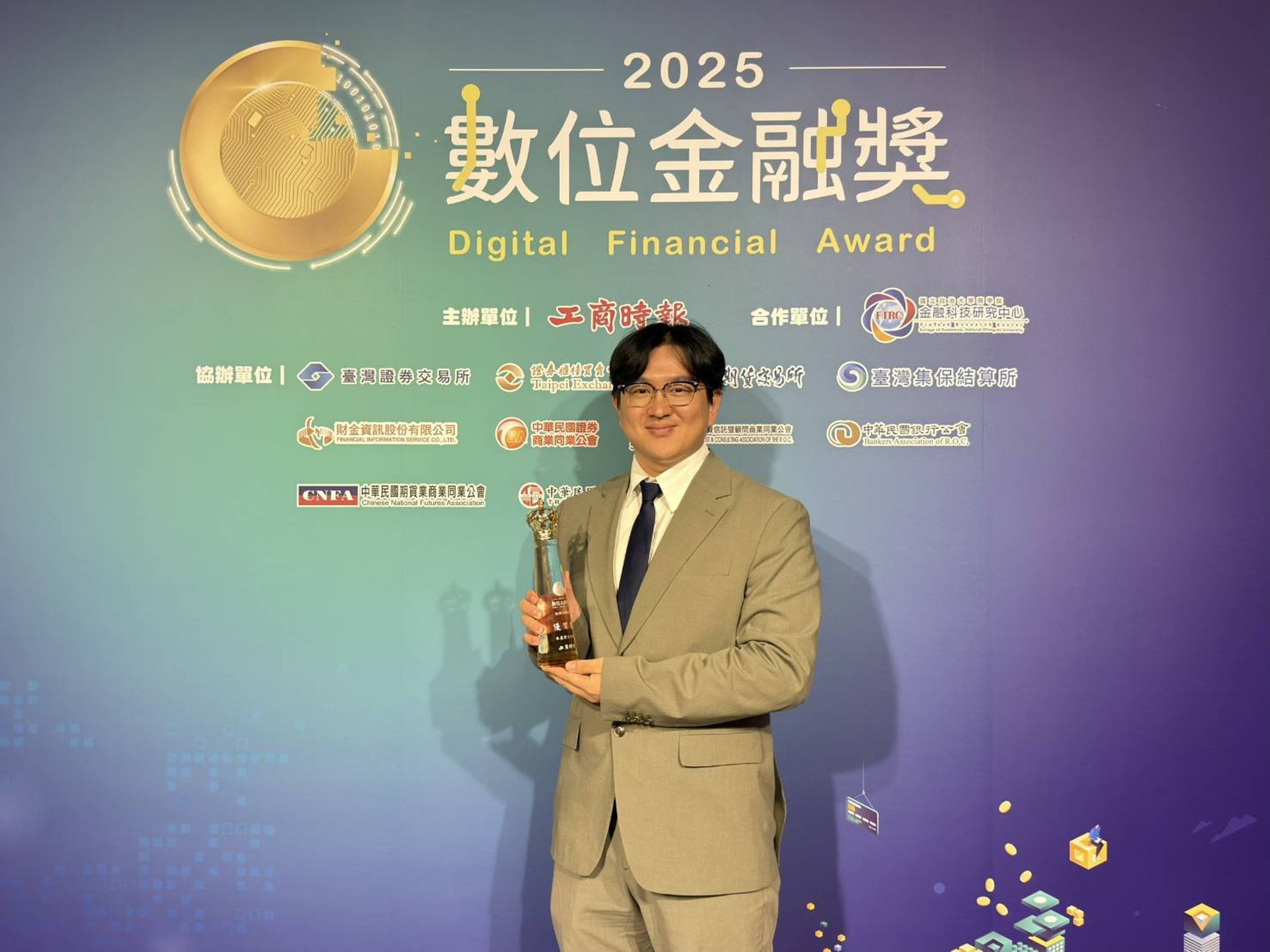 禾亞數位科技奪下數位金融獎創新金融組「優質獎」，成為唯一獲獎的虛擬資產業者。（禾亞科技提供）