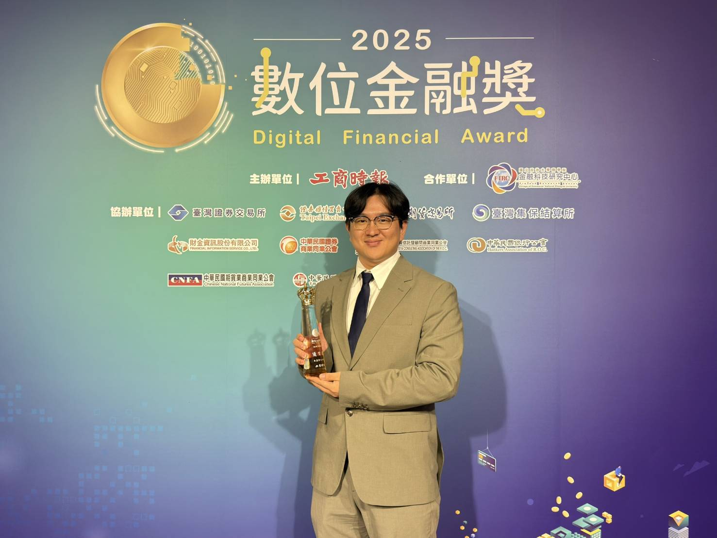 禾亞數位科技奪下數位金融獎創新金融組「優質獎」，成為唯一獲獎的虛擬資產業者。（禾亞科技提供）