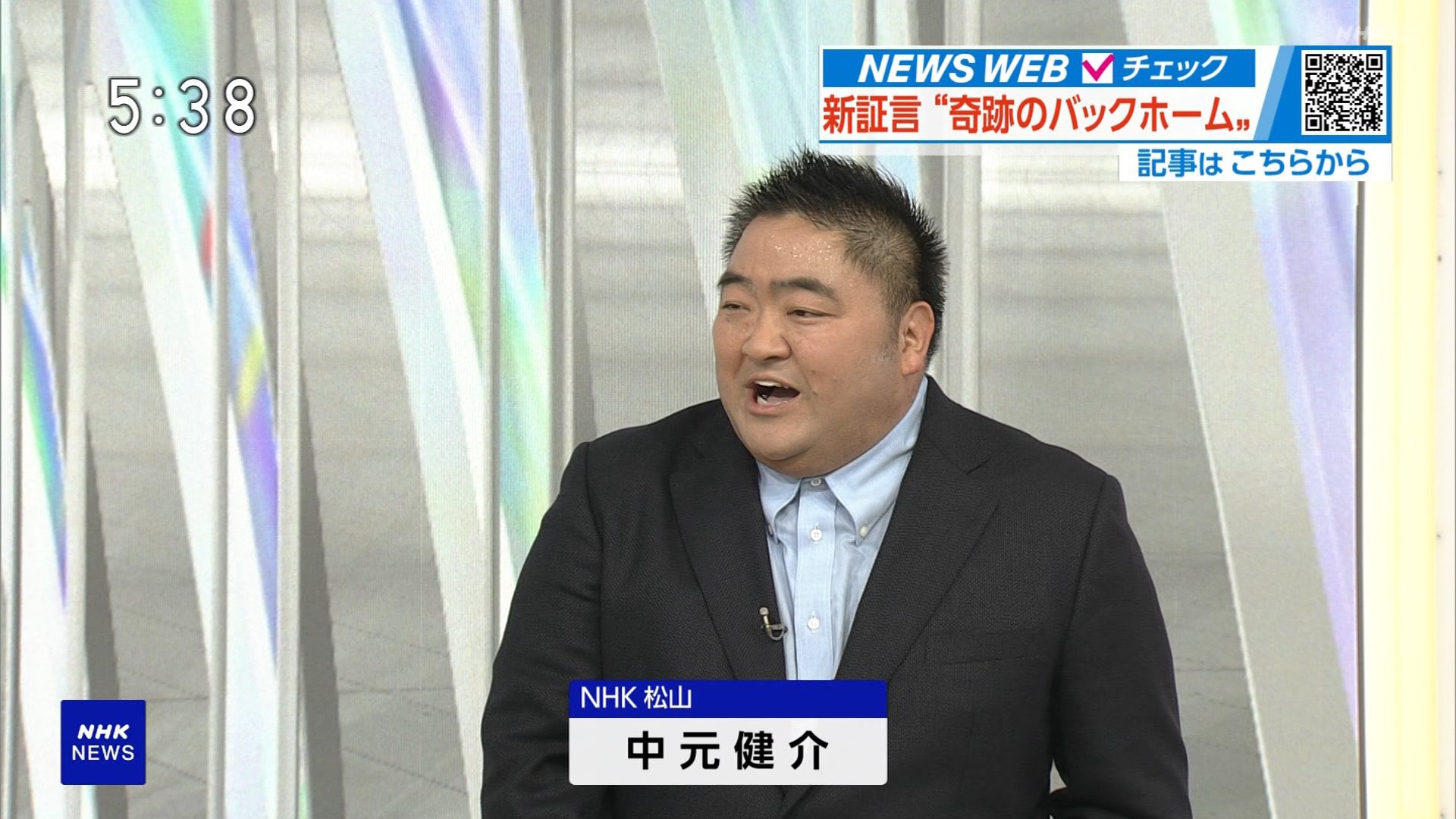 日本NHK電視台新聞部體育中心導演中元健介，因涉嫌對陌生女子性侵遭逮捕。（網路圖片）