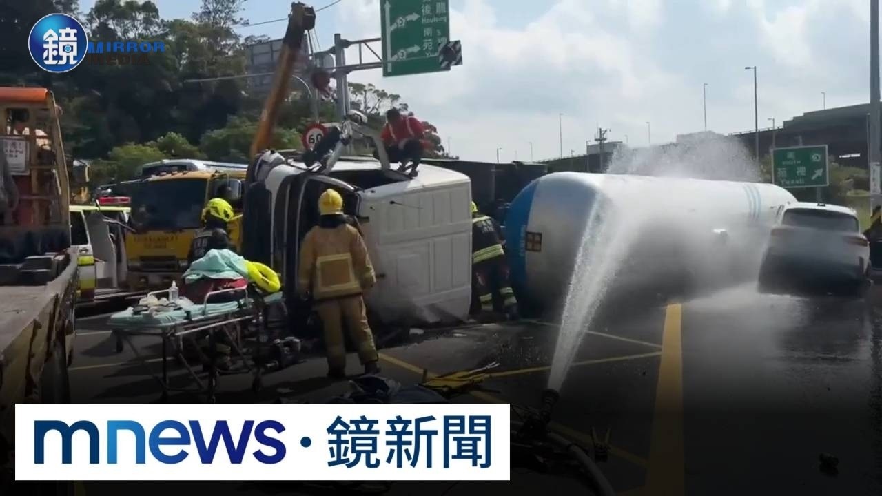 「滿載」油罐車疑似過彎速度過快　翻覆撞到對向轎車｜鏡週刊Ｘ鏡新聞