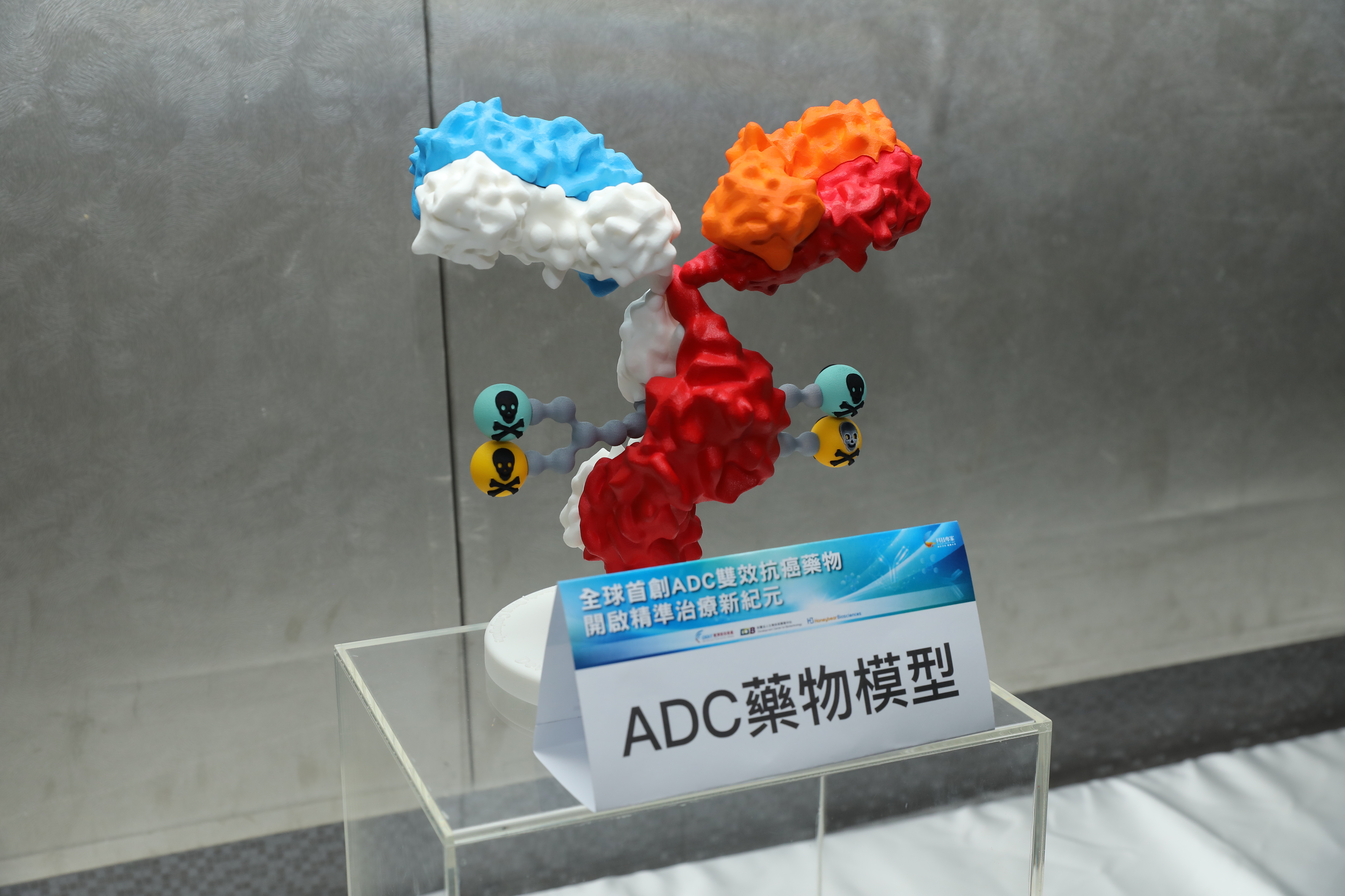 全球ADC市場持續高速成長,國際研究機構預估,未來十年市場規模可望突破千億美元。