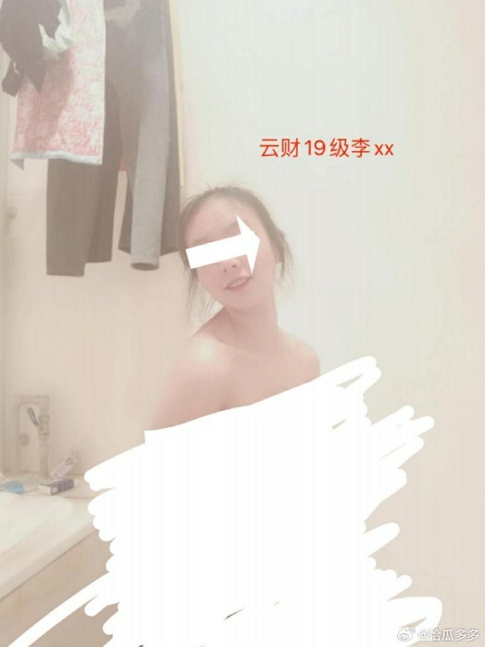 男子看手機，才發現女友的多張淫照。（翻自微博）