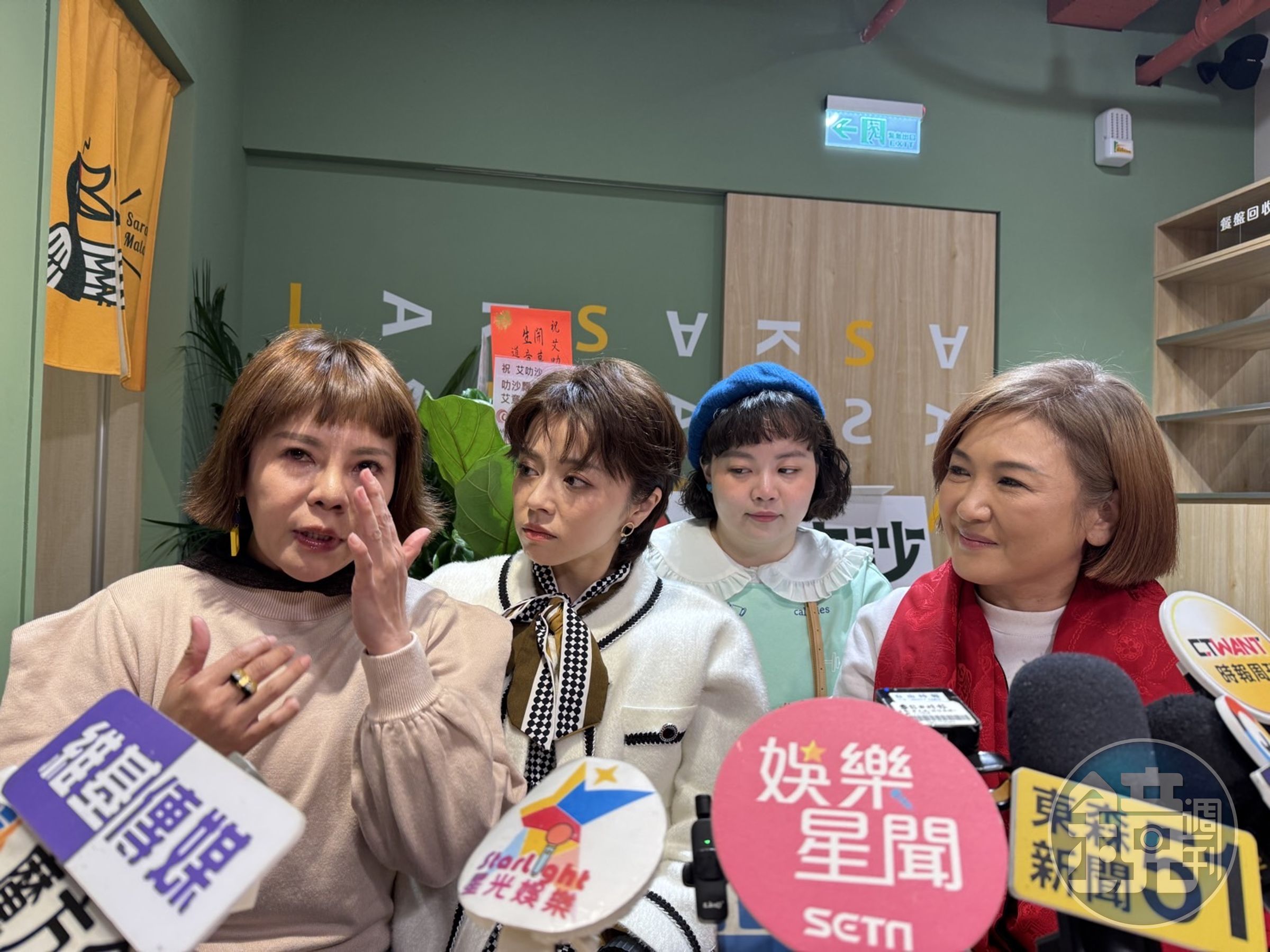 王瞳和宮美樂夾在錦雯和姚黛瑋中間尷尬。