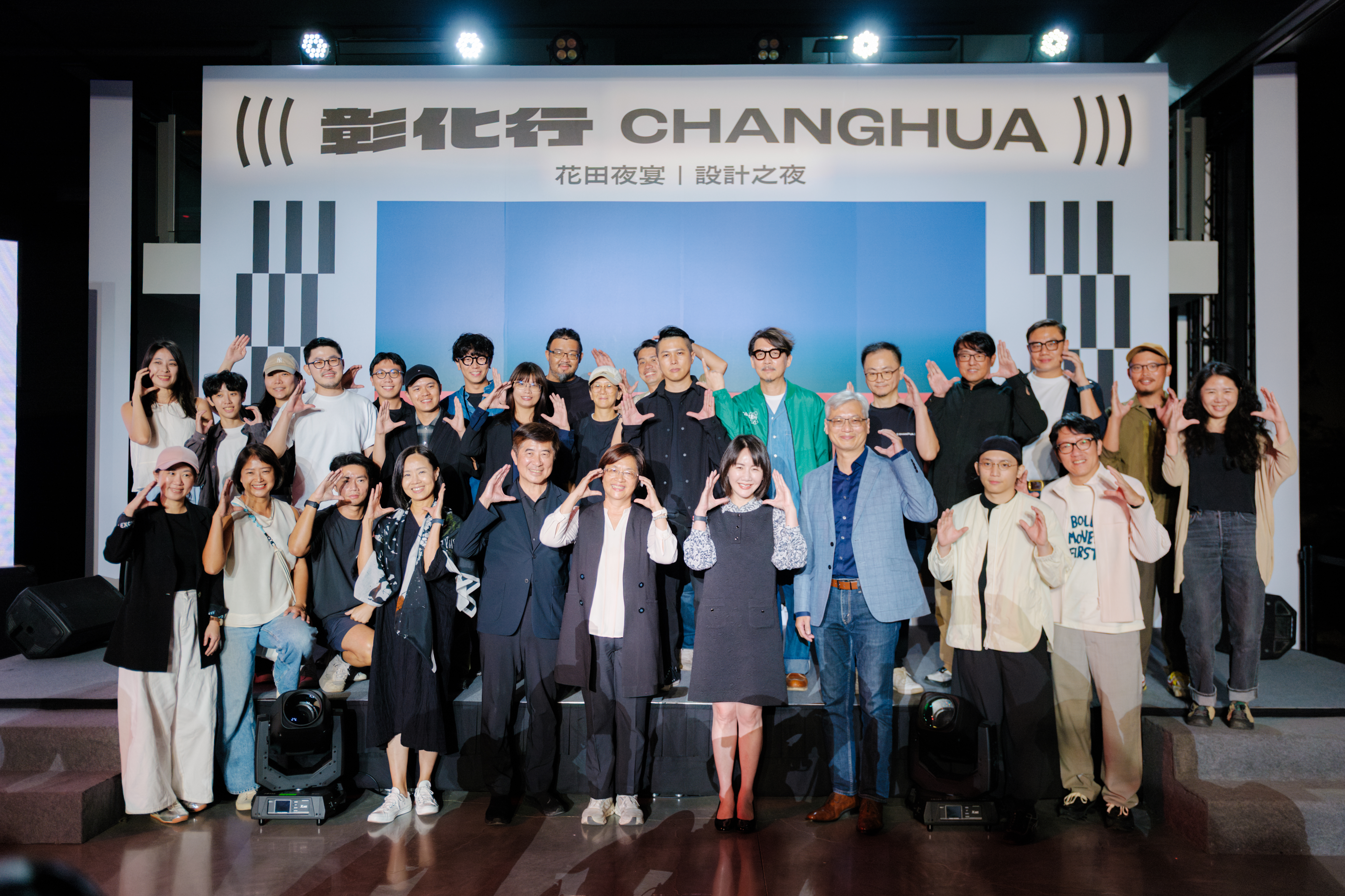 縣長王惠美與嘉賓齊聚《花田夜宴》。(圖/彰化縣政府提供)