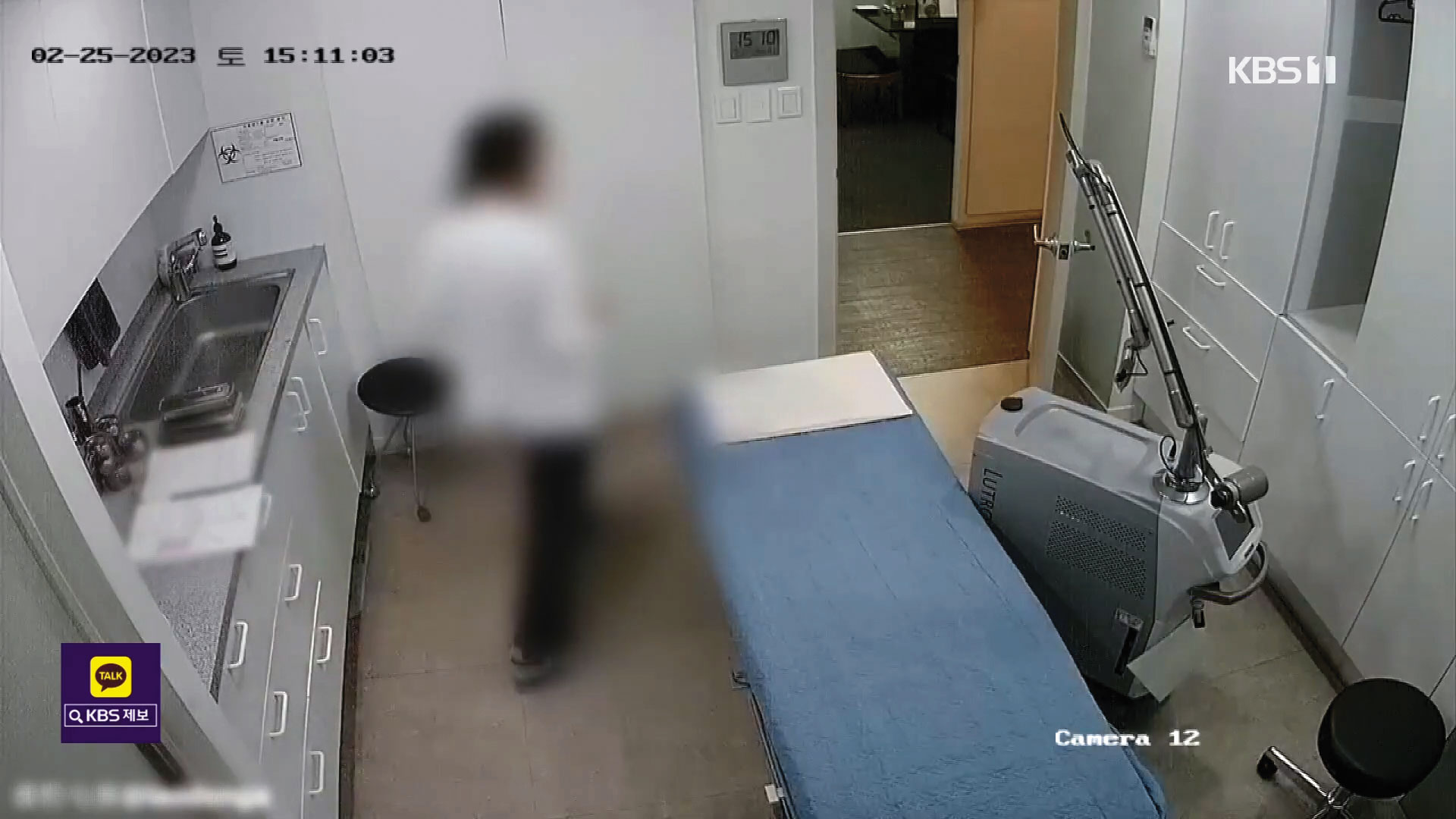 韓國首爾整形外科診所使用的中國製監視器前年遭駭客入侵,患者脫衣畫面被放到色情網站供人觀看,受害者不乏知名藝人。(翻攝YouTube@KBS News)