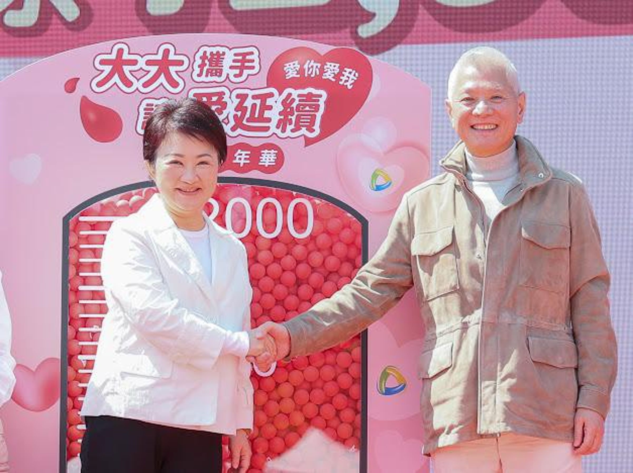 大大數位基金會董事長戴永輝發起的捐血家年華活動,22日前進台中,大家長盧秀燕親自出席。(大大數位基金會提供)