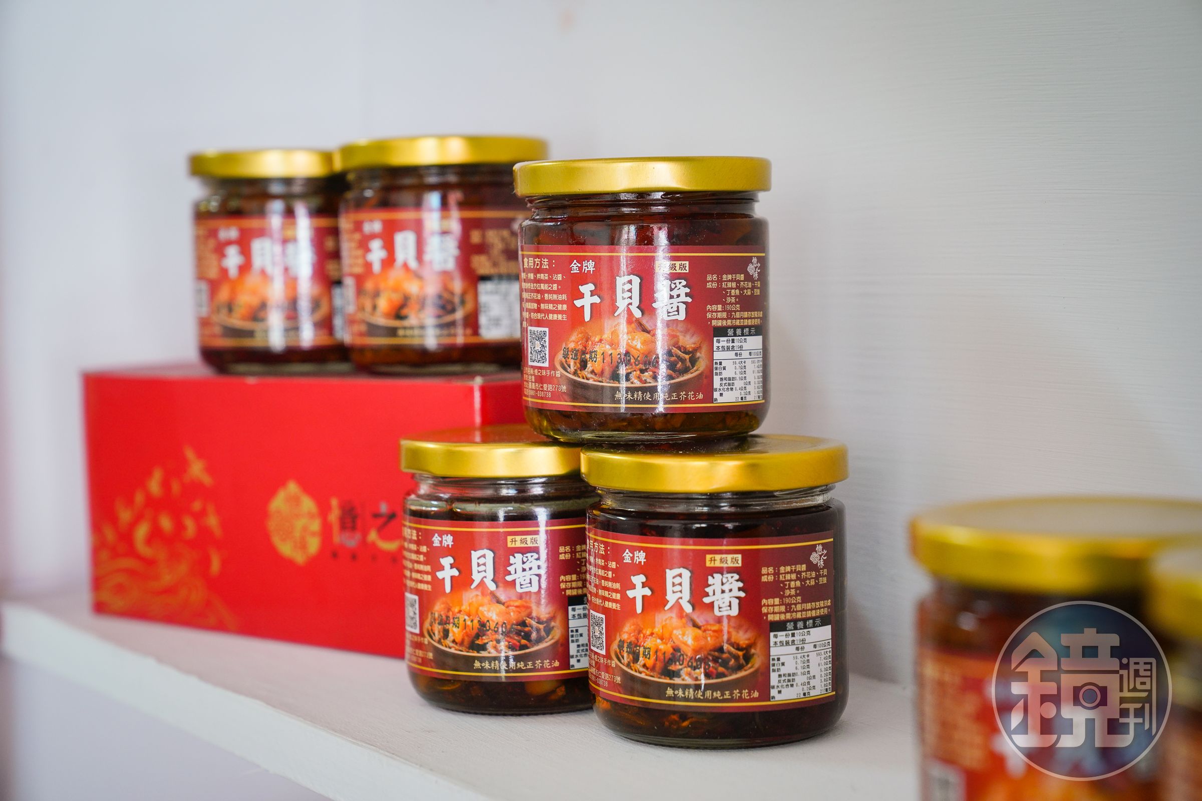 客人如果想買干貝醬送禮，也可以選擇禮盒裝。