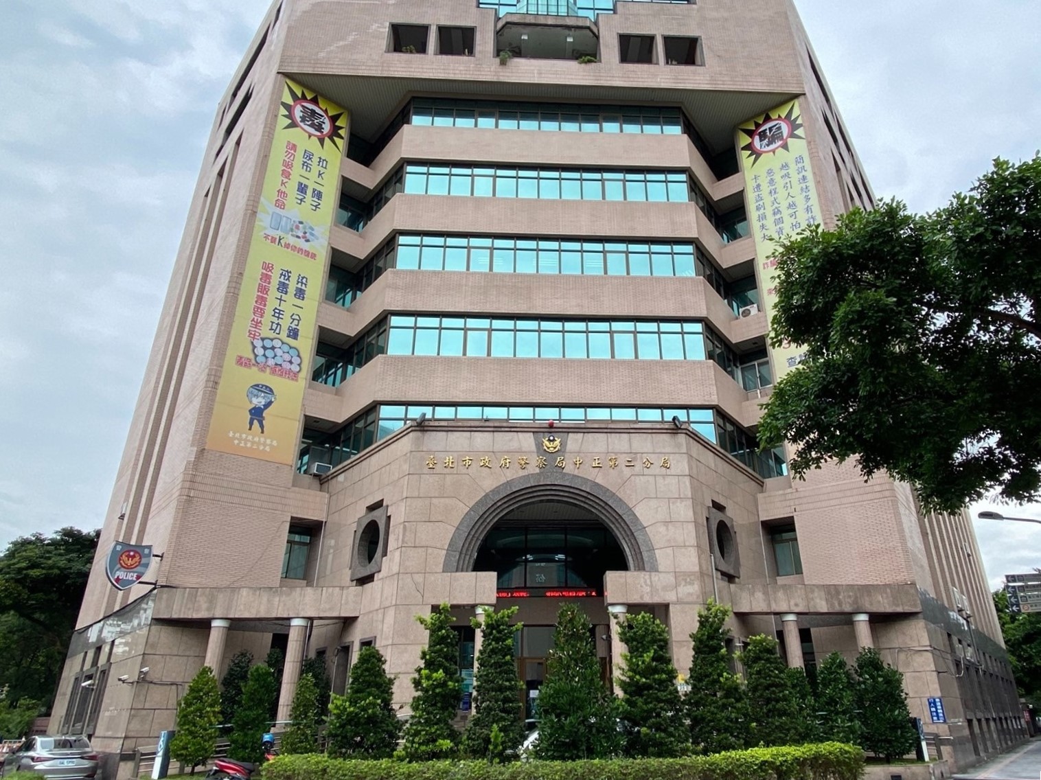 臺北市政府警察局中正第二分局28歲曾姓女警，利用職務之便違法幫助黃姓前男友查詢個資。（翻攝自臺北市政府警察局中正第二分局臉書）