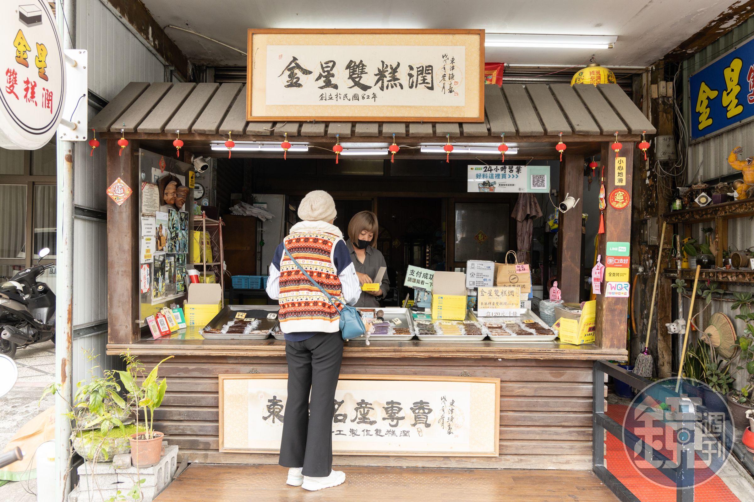 「金星雙糕潤」創立於1982年,夜間採無人商店自助模式。