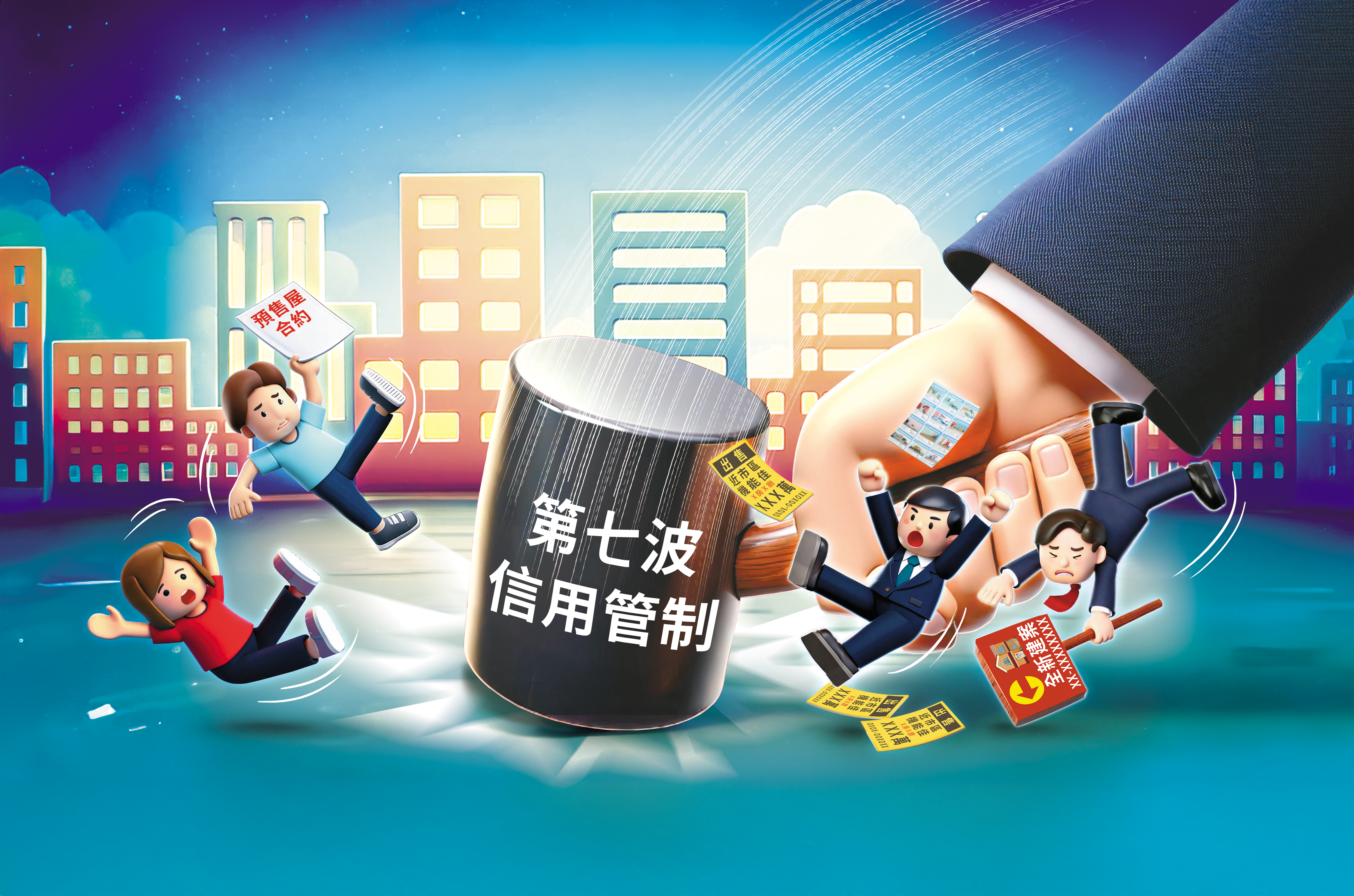 第7波限貸令上路雙滿月，房市買氣量能受重挫。（AI繪圖Adobe Firefly生成，本刊美術組後製）