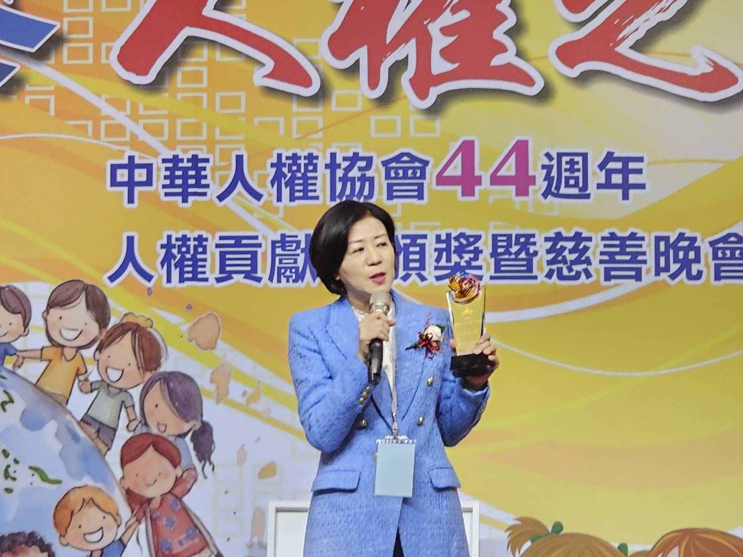 副市長王育敏說,市府以打造台中成為幸福宜居城市為目標,將性別友善融入施政理念,推動性平政策榮獲全國第一。
