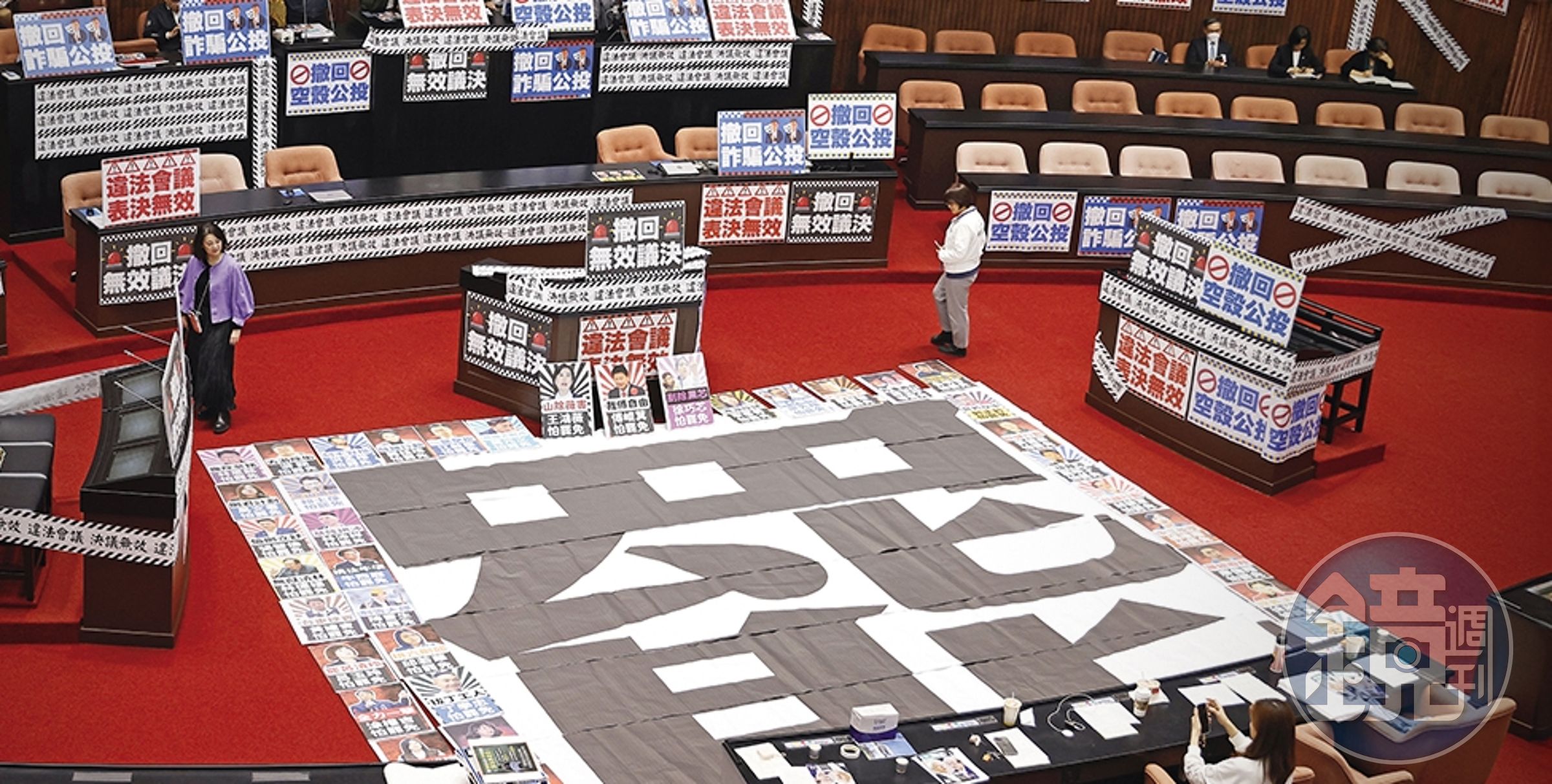台灣2025代表字出爐，由「罷」字奪冠。