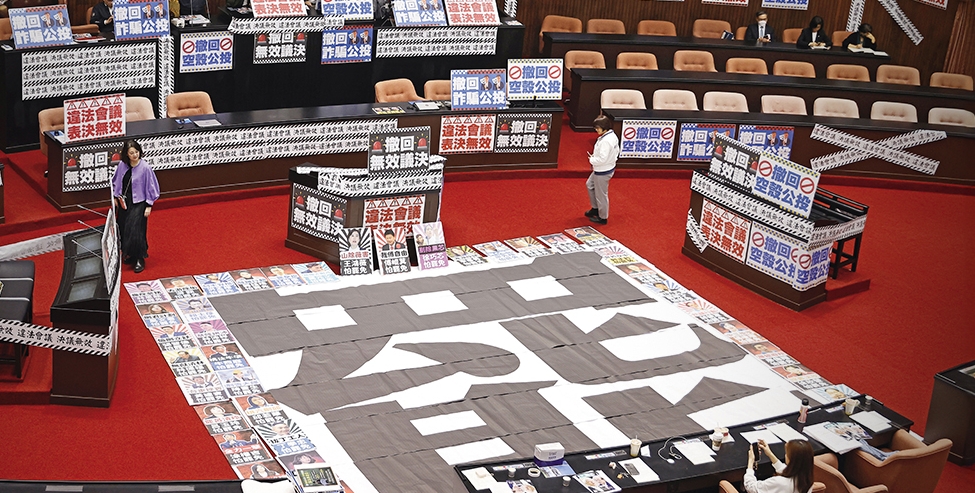 台灣2025代表字出爐，由「罷」字奪冠。