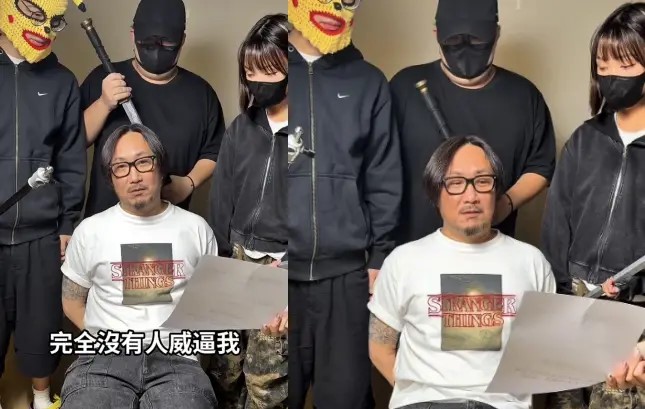 鄭中基前年與結婚13年的妻子宣布離婚後便全面停工,日前再度公開露面,竟在一支影片中以「雙手遭反綁」、身後站著3名手持武器蒙面黑衣人的挾持姿態登場。(翻攝自IG)