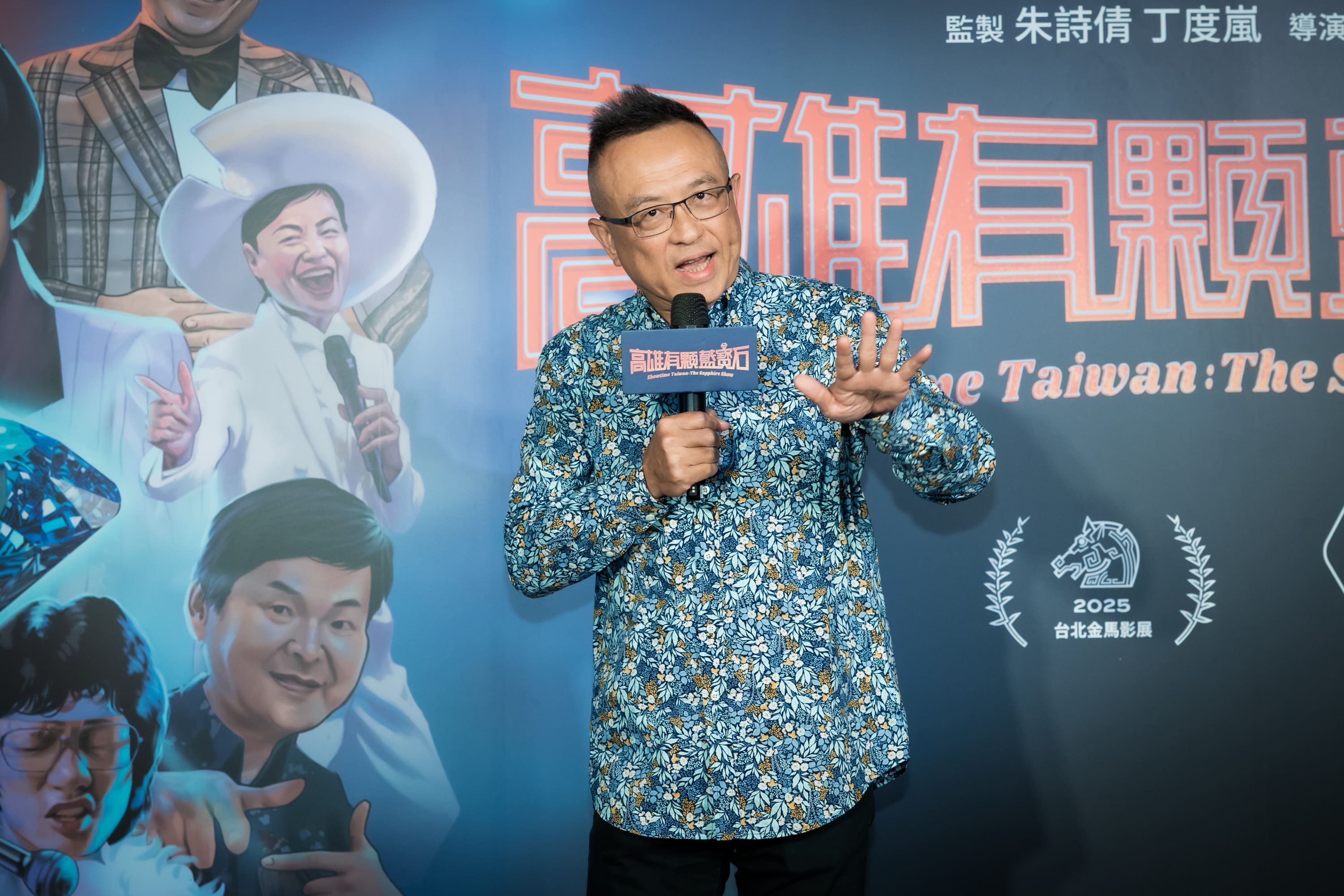 豬哥亮長子謝順福感性分享父親在螢幕外的生活點滴,見證一代巨星永存。(高雄流行音樂中心提供)