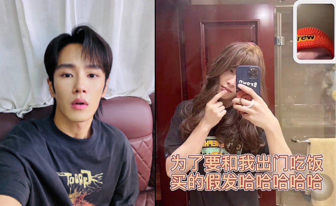 中國男星李汶翰被爆曾戴女用假髮喬裝約會。（翻攝李汶翰、司曉迪微博）