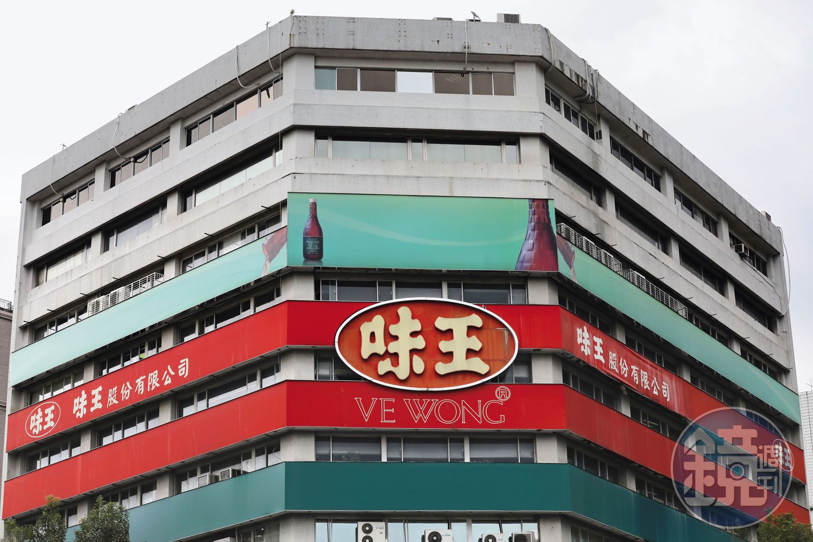 頴川家族的大洋僑果等控股公司，與味王公司（圖）都在同棟大樓內