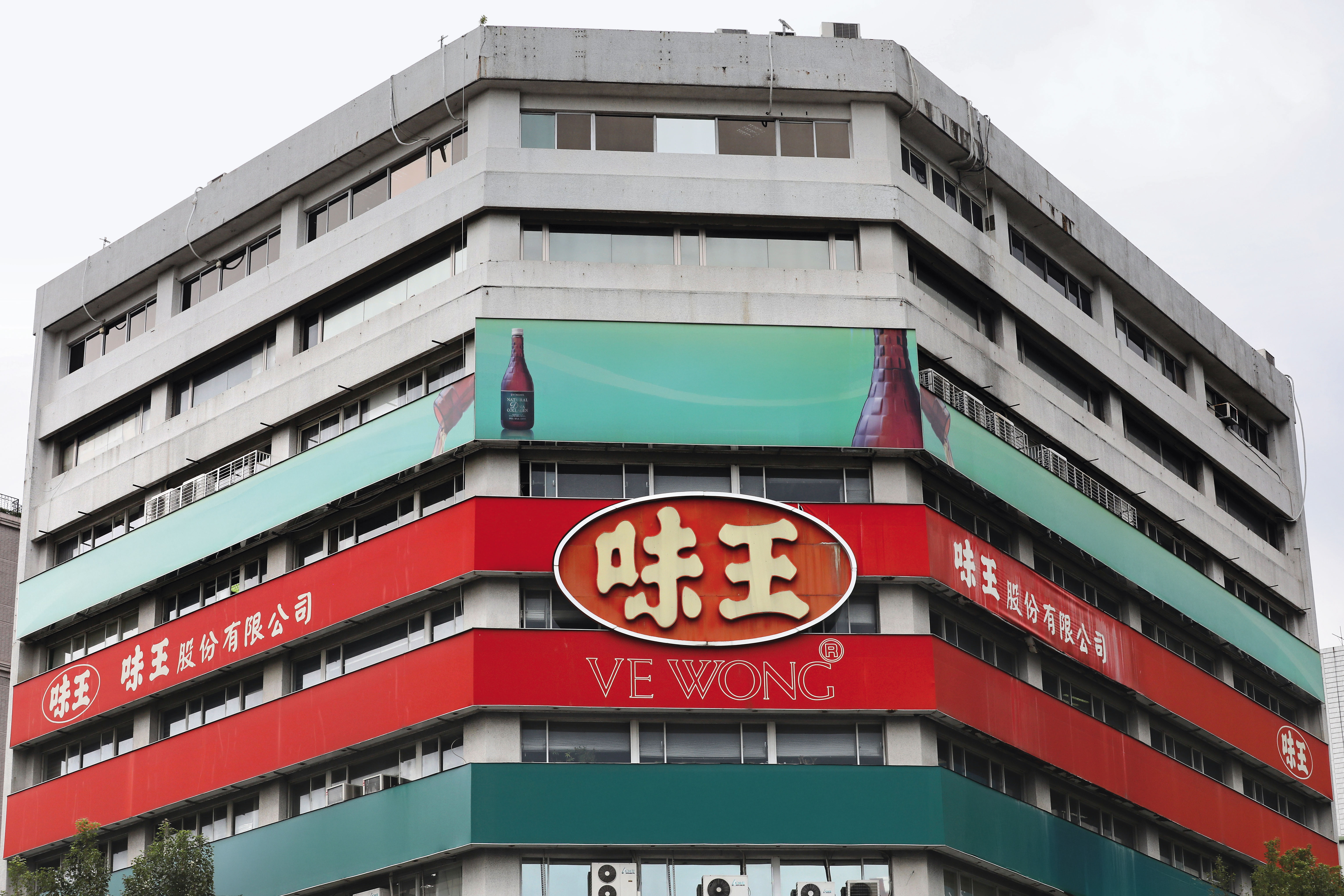 頴川家族的大洋僑果等控股公司，與味王公司（圖）都在同棟大樓內。