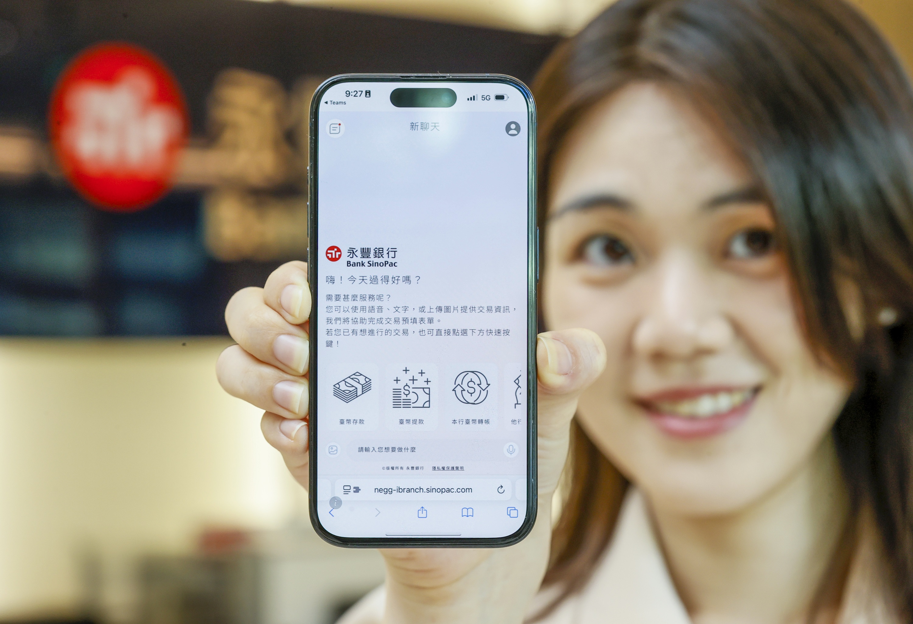 數次分階段大規模封閉測試，讓永豐銀行創業界之先，推出iWish智能對話式金融服務。（翻攝自永豐銀行官網）