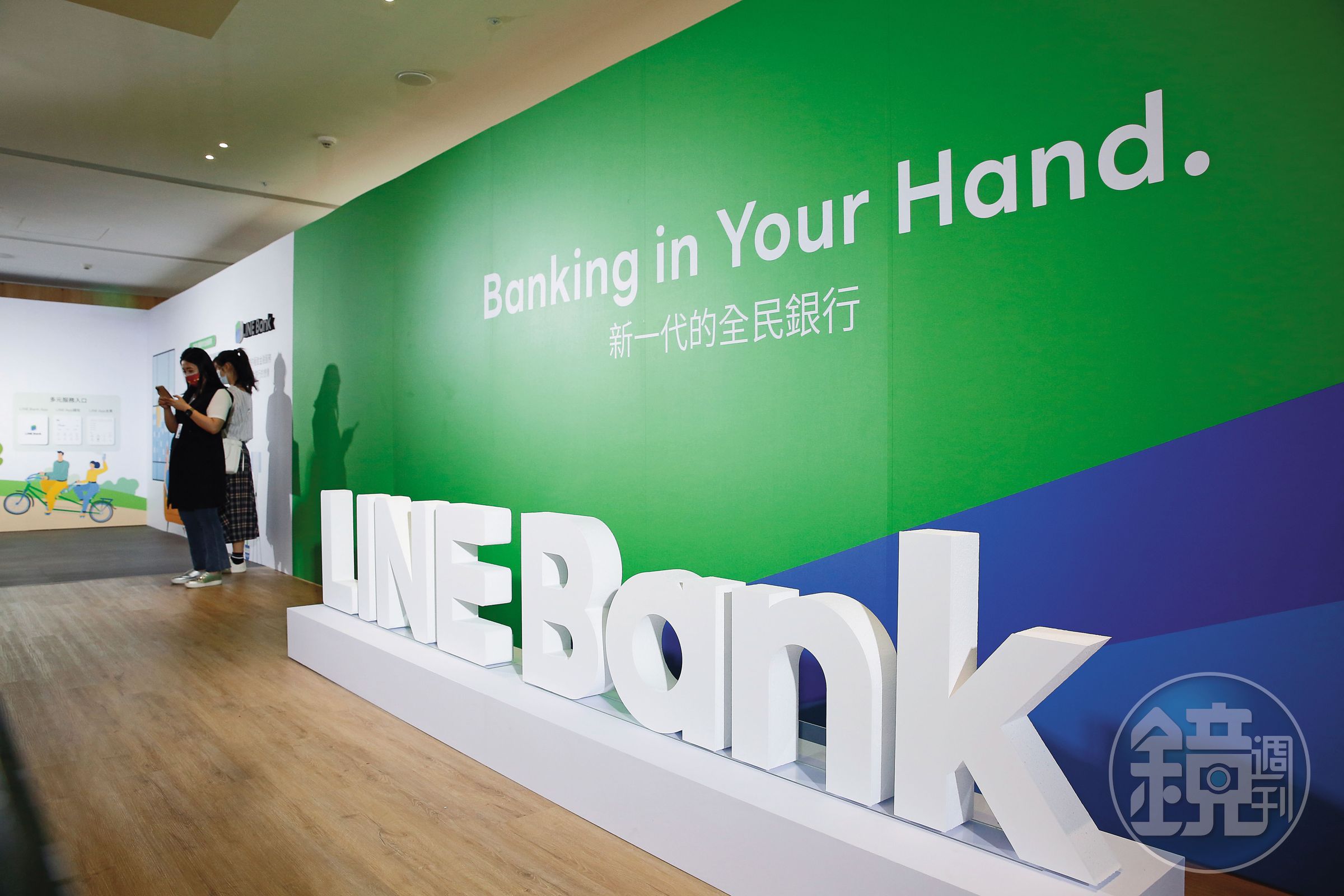 2100萬的LINE社群會員成了LINE Bank發展科技金融服務各種場景生態圈的最大後盾。