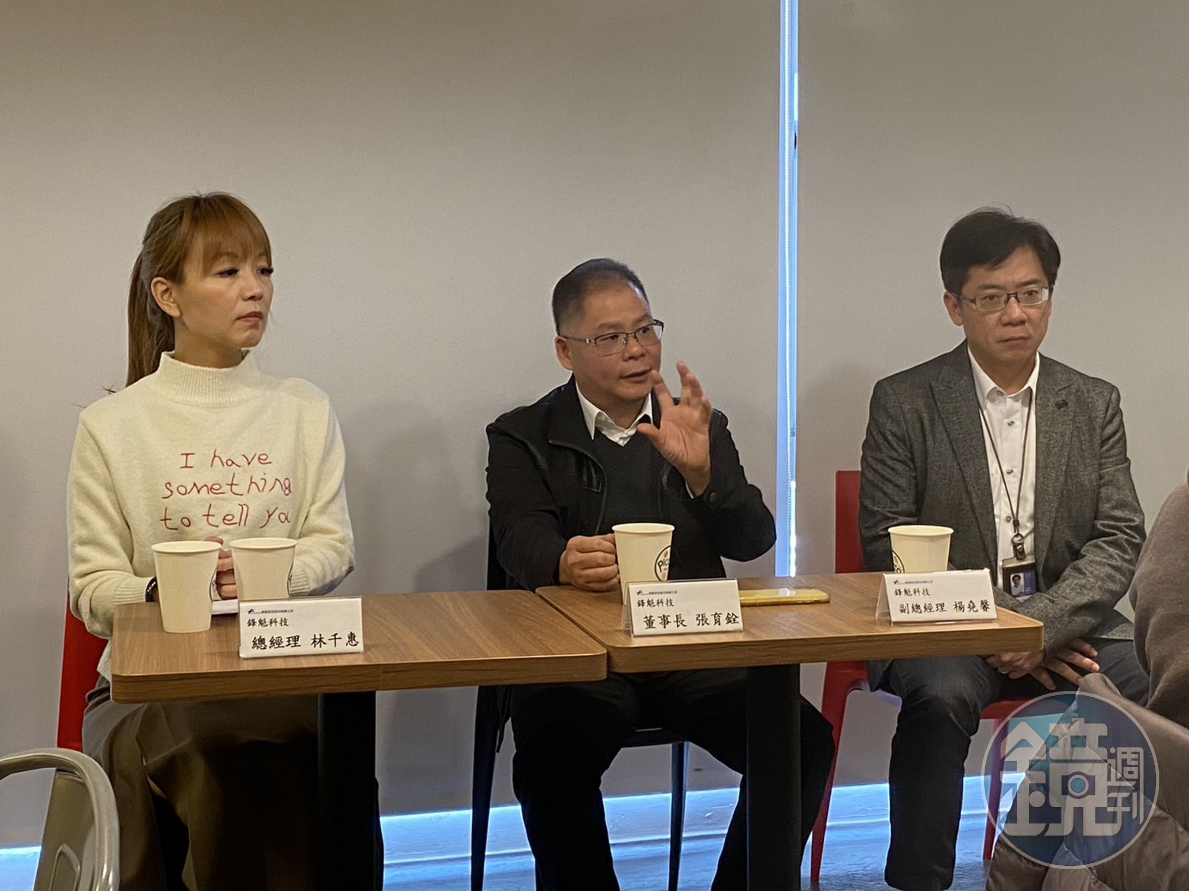 看準韓國幫浦國產化的商機,鋒魁找當地工業幫浦大廠合資子公司搶攻在地市場;圖中為董事長張育銓。