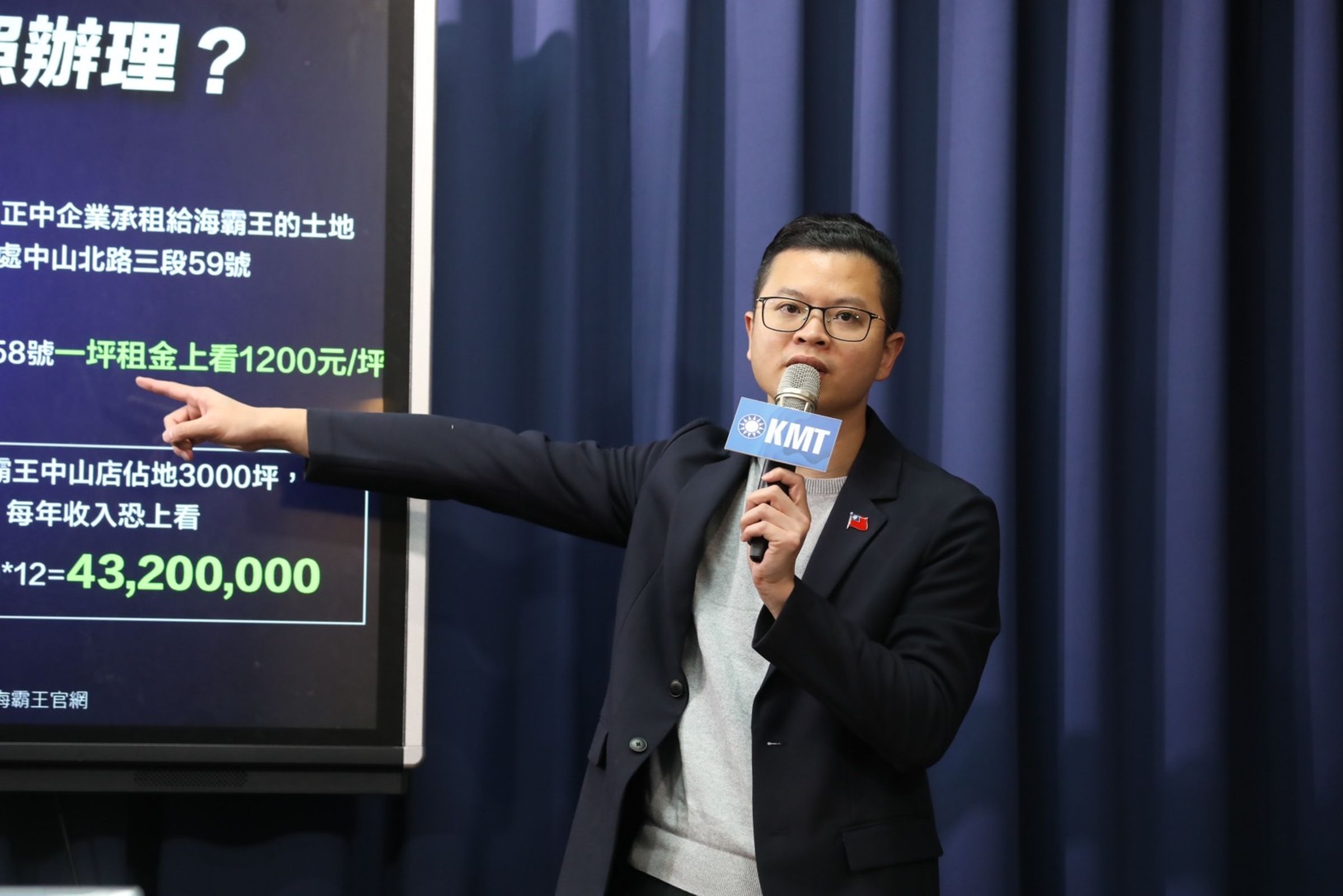 凌濤表示,在台灣民主國家中,民進黨竟然硬凹、指控別人合法報稅的出租宅。(國民黨文傳會提供)