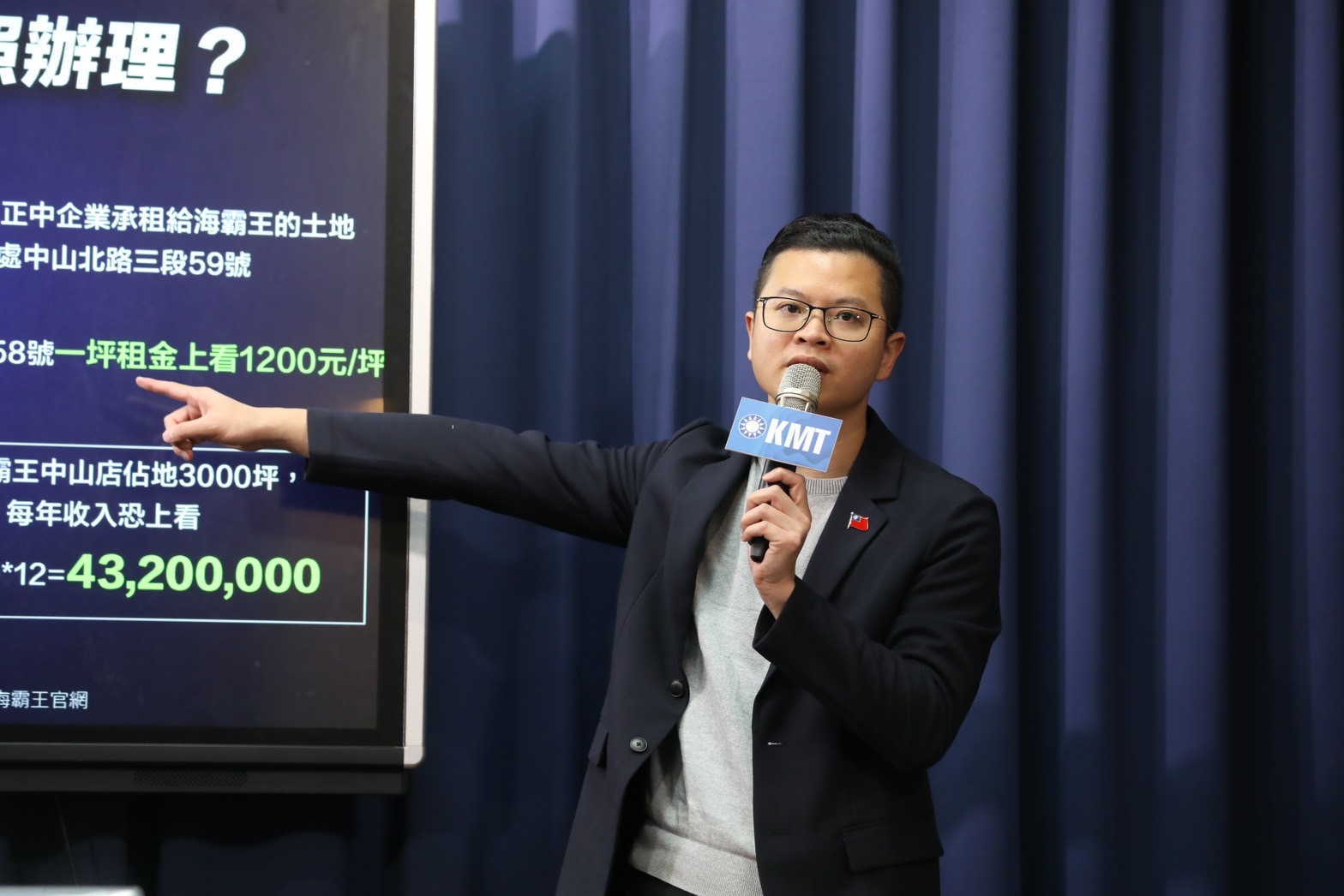 凌濤表示，在台灣民主國家中，民進黨竟然硬凹、指控別人合法報稅的出租宅。（國民黨文傳會提供）