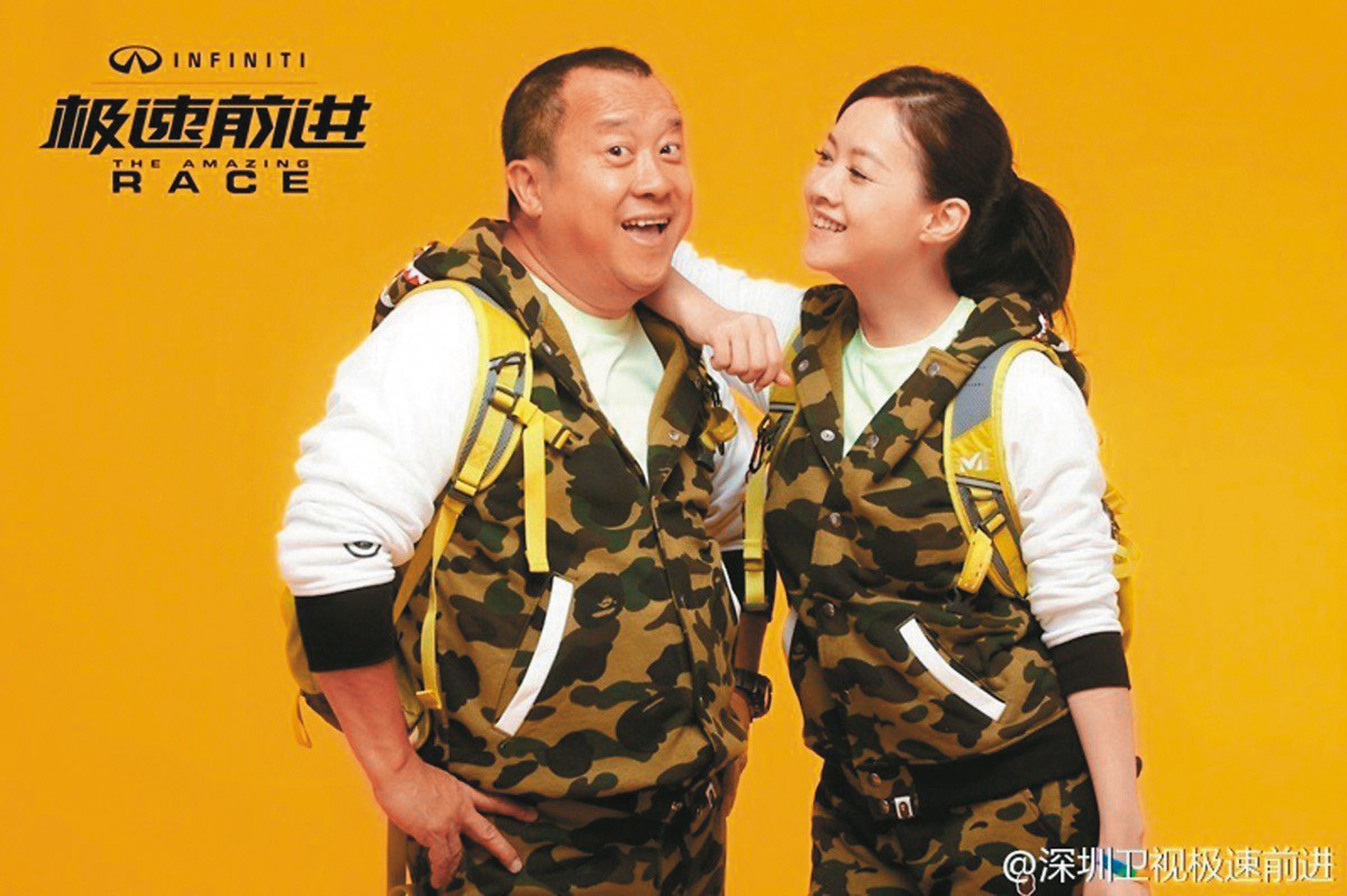 曾寶儀跟曾志偉2015年曾上中國大陸節目《極速前進2》,以父女檔身分接受挑戰。(翻攝自深圳衛視《極速前進》微博)