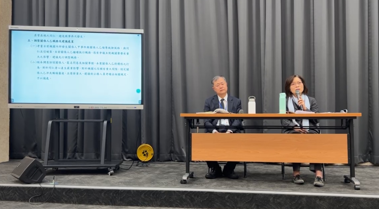 勞動部勞發署公務員傳遭霸凌輕生，部長何佩珊與政次許傳盛召開記者會說明調查結果。（翻攝自勞動部直播）