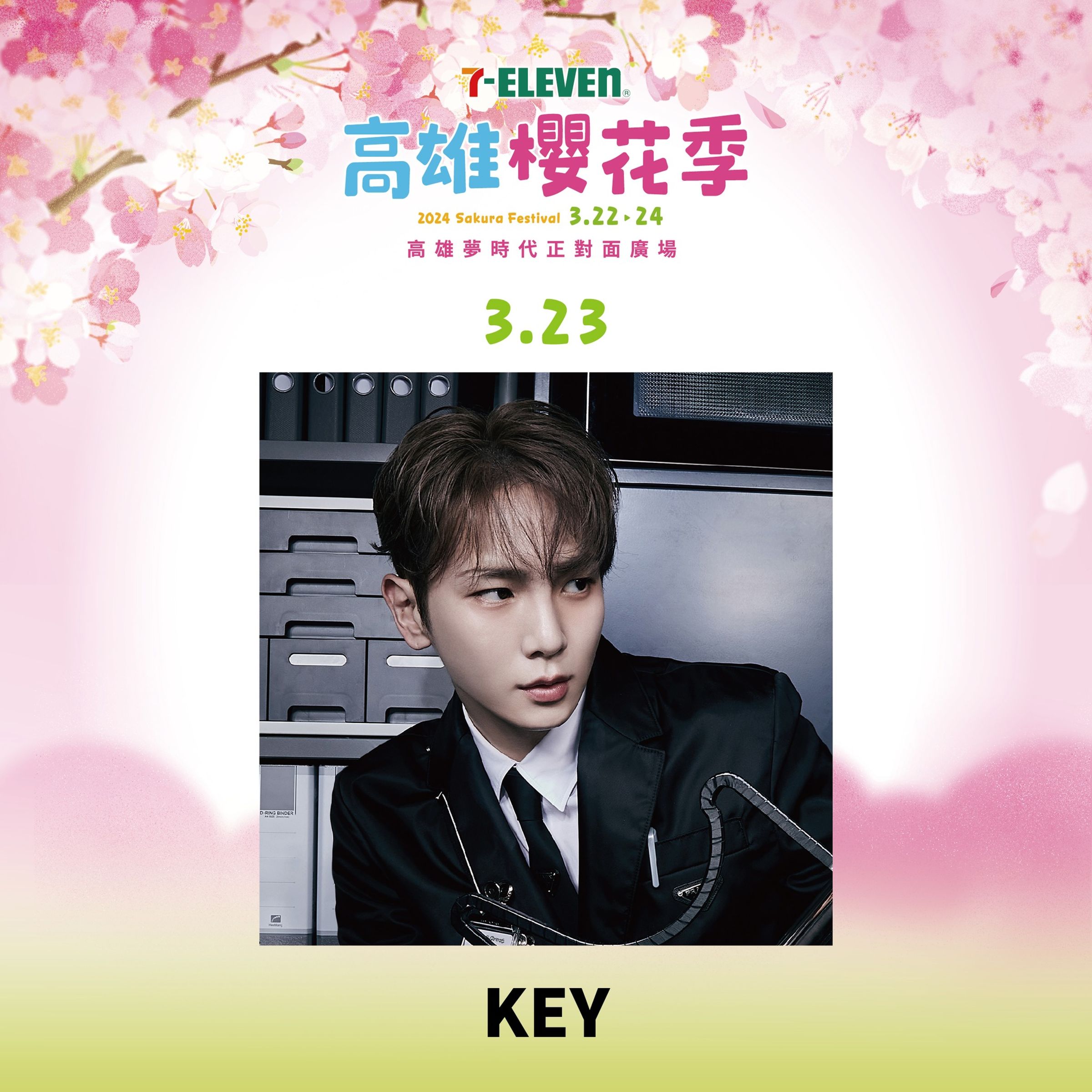 韓國男團SHINee成員KEY睽違6年再度來台。(翻攝自高雄啤酒音樂節臉書)
