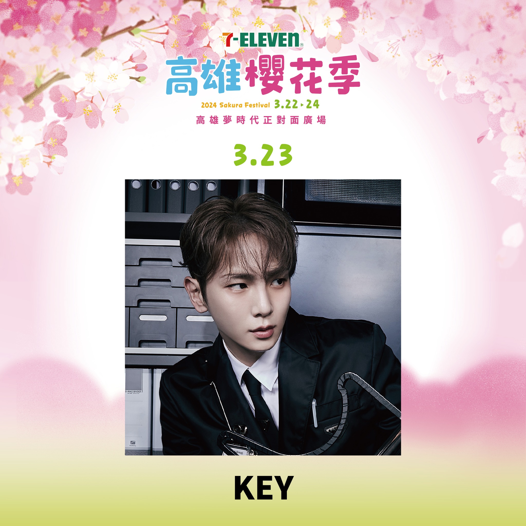 韓國男團SHINee成員KEY睽違6年再度來台。（翻攝自高雄啤酒音樂節臉書）